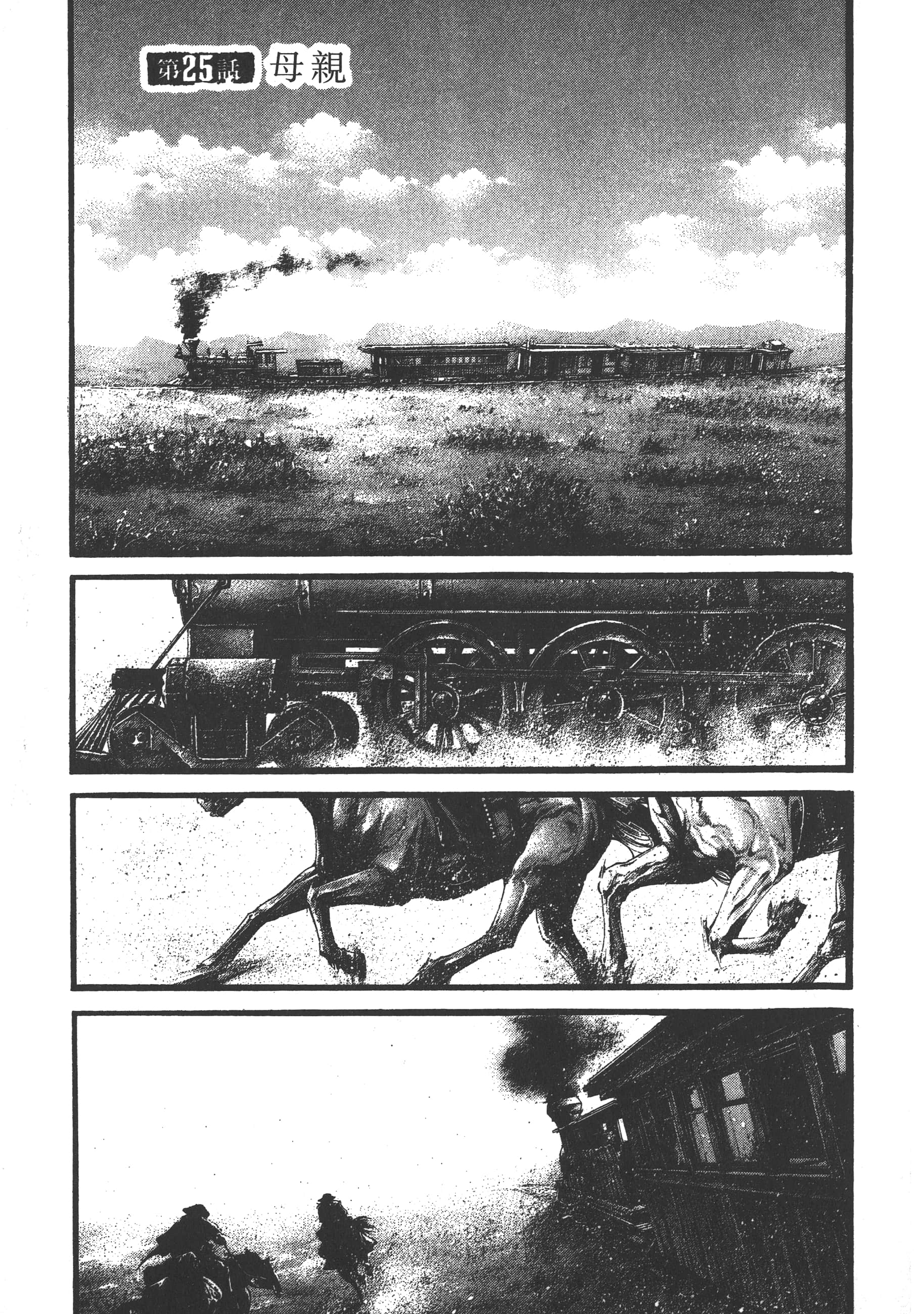 Page 137