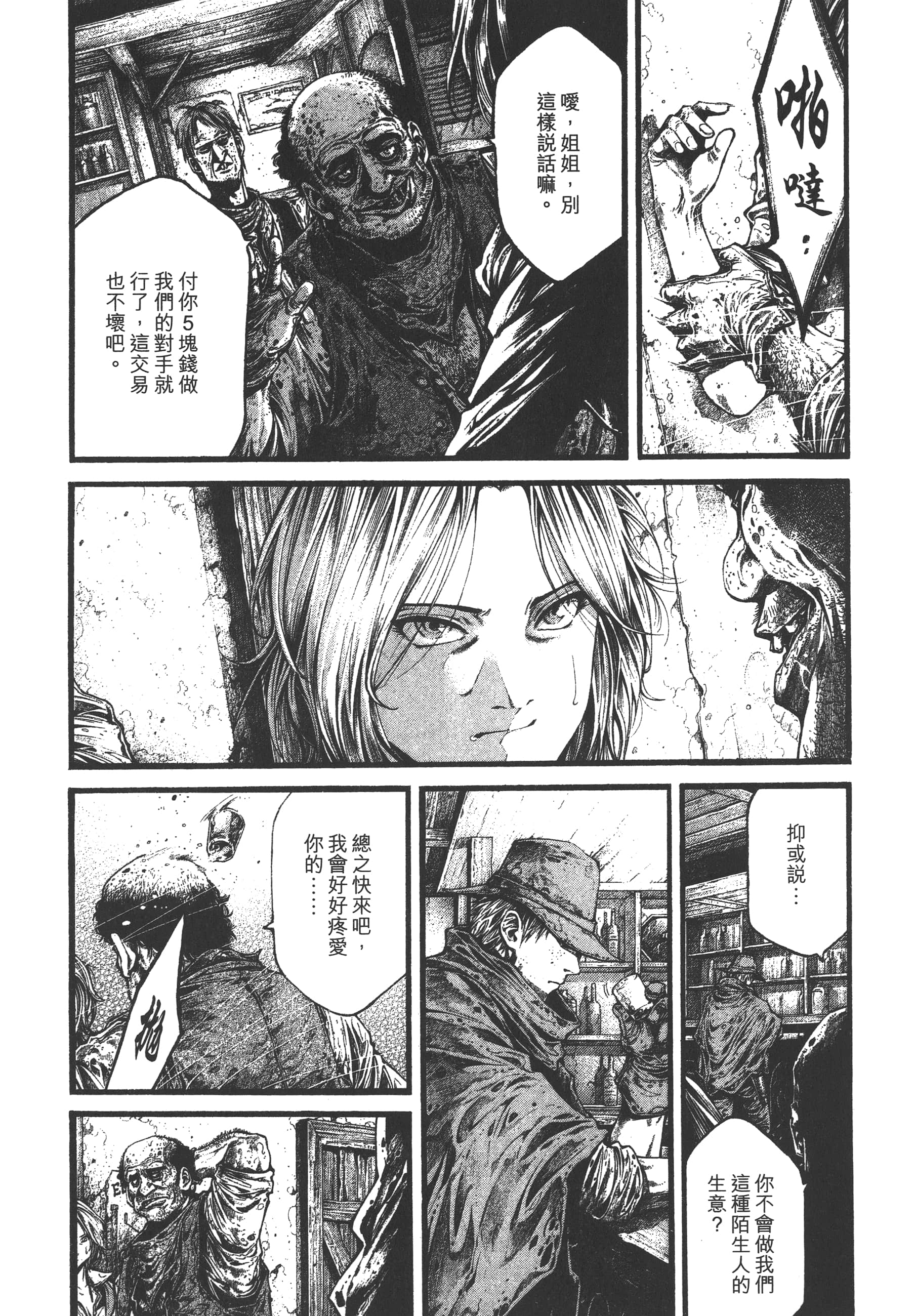 Page 141