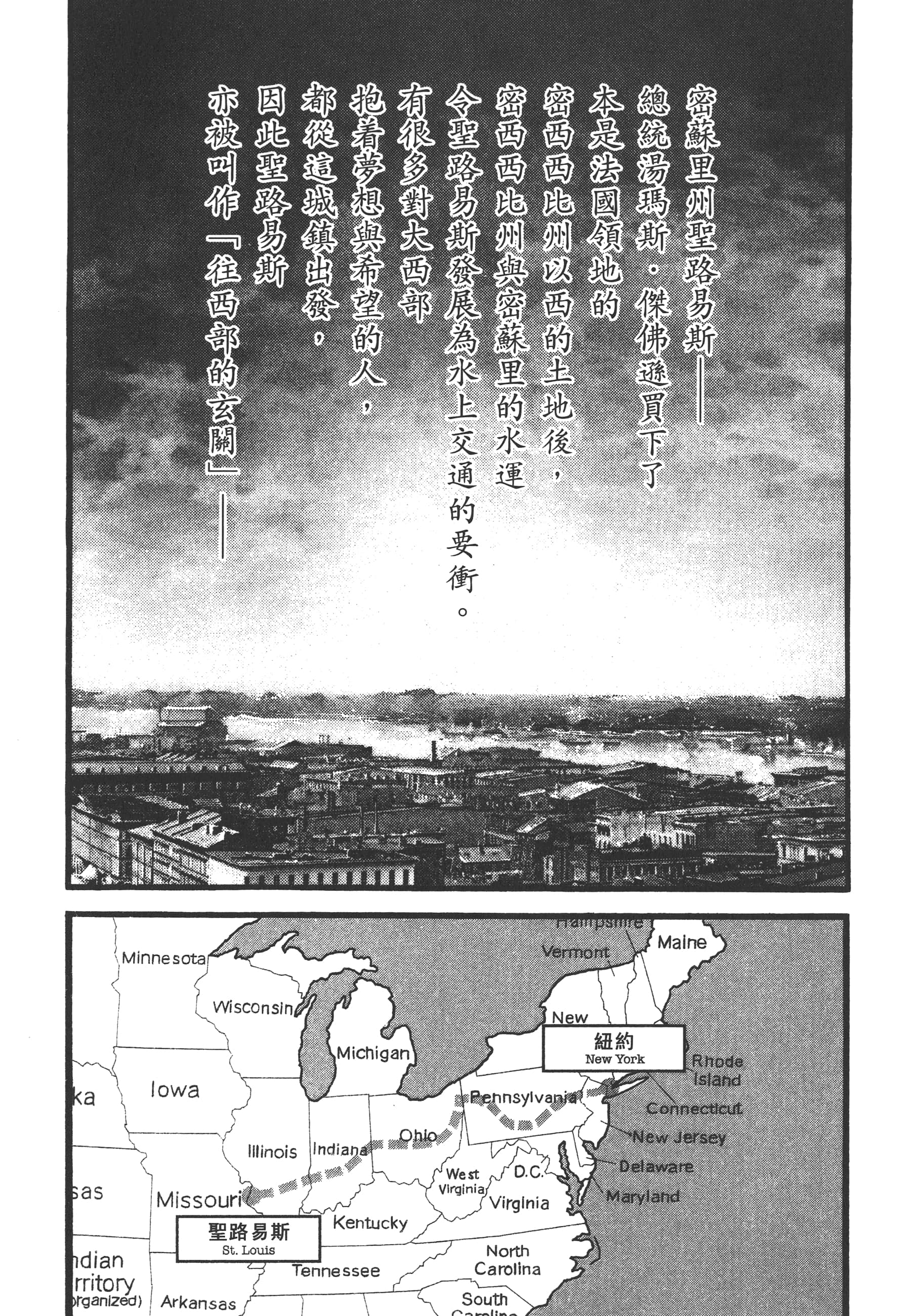 Page 147
