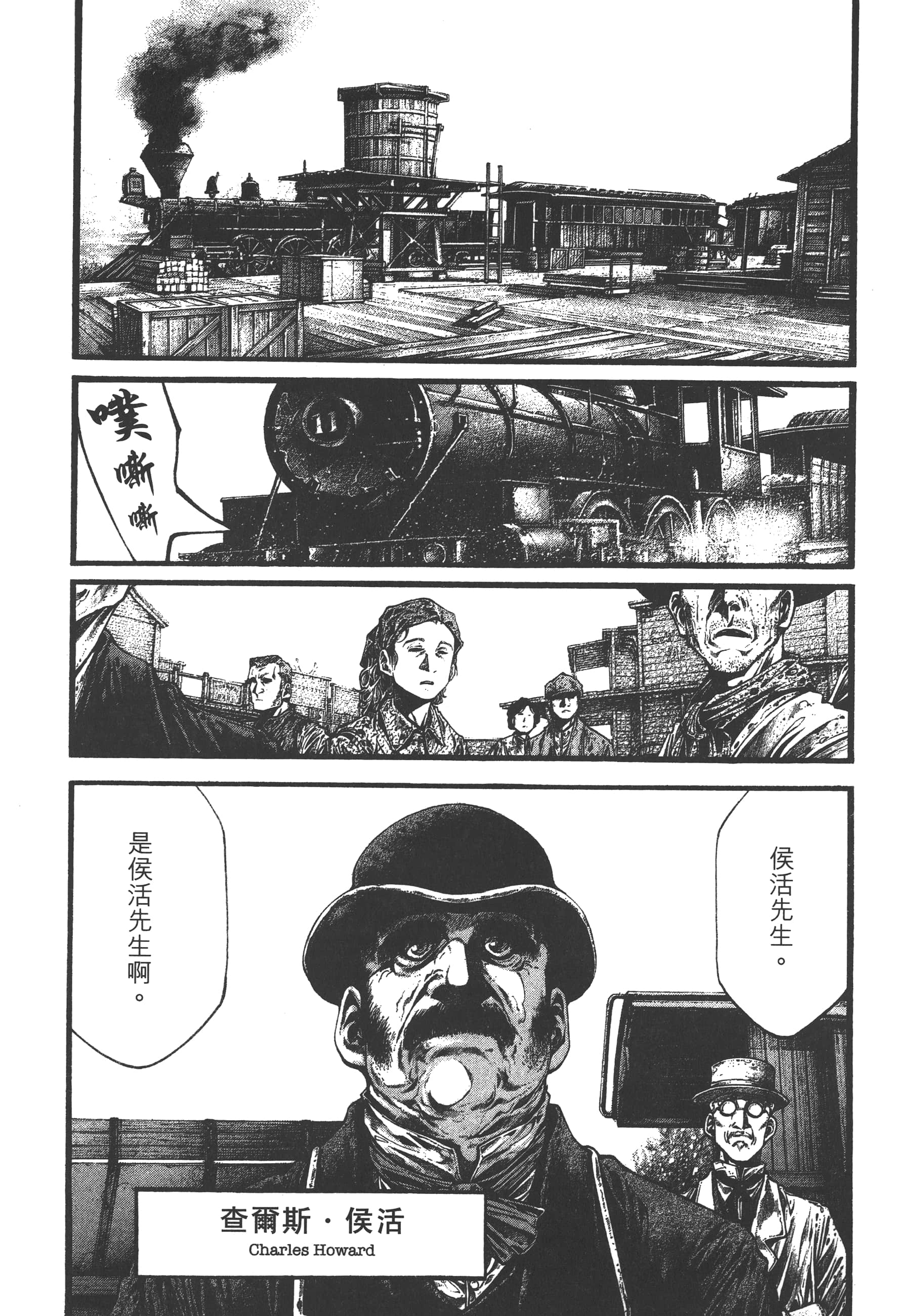 Page 153