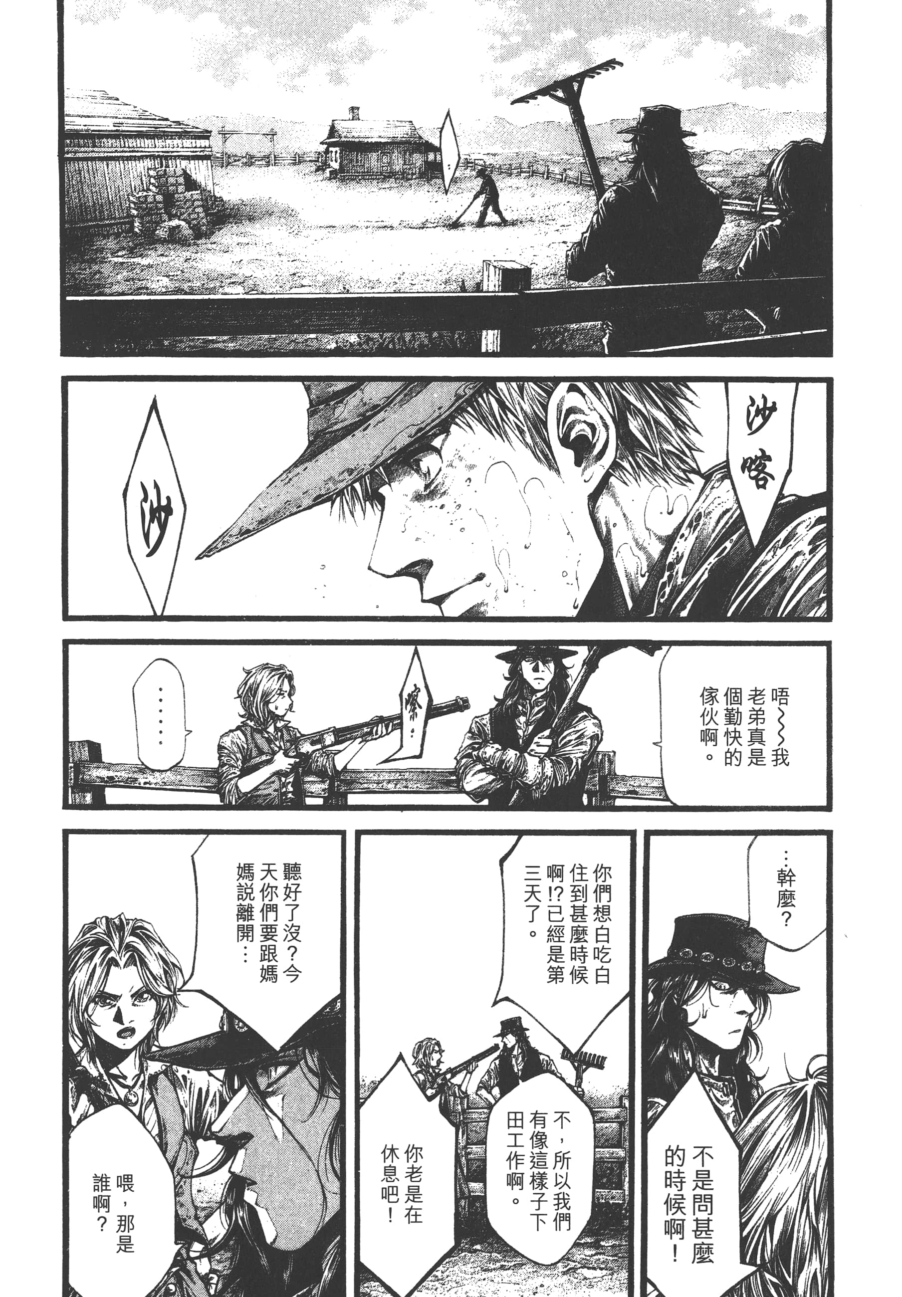 Page 156