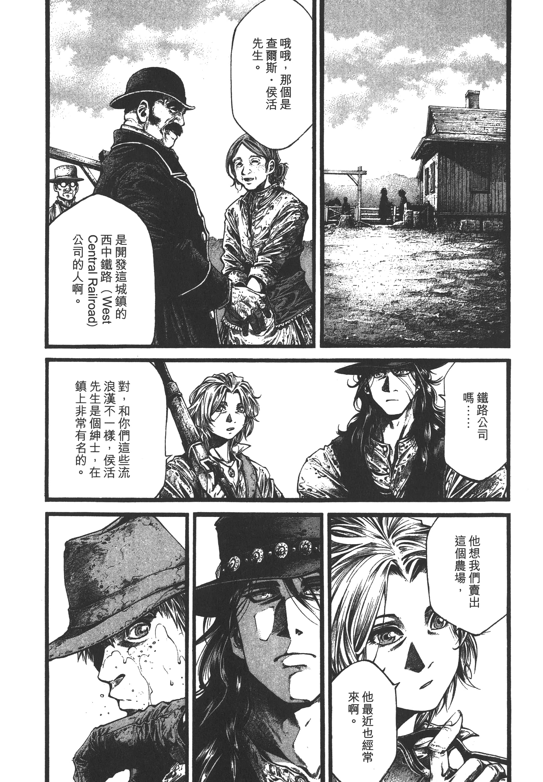 Page 157