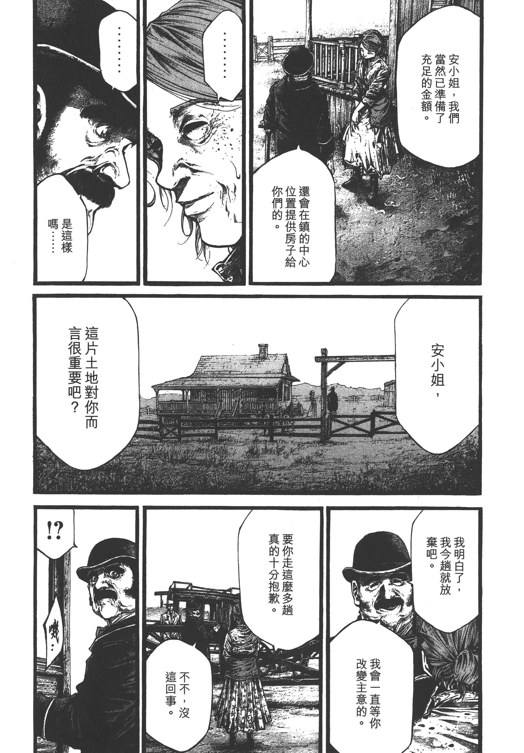 Page 158