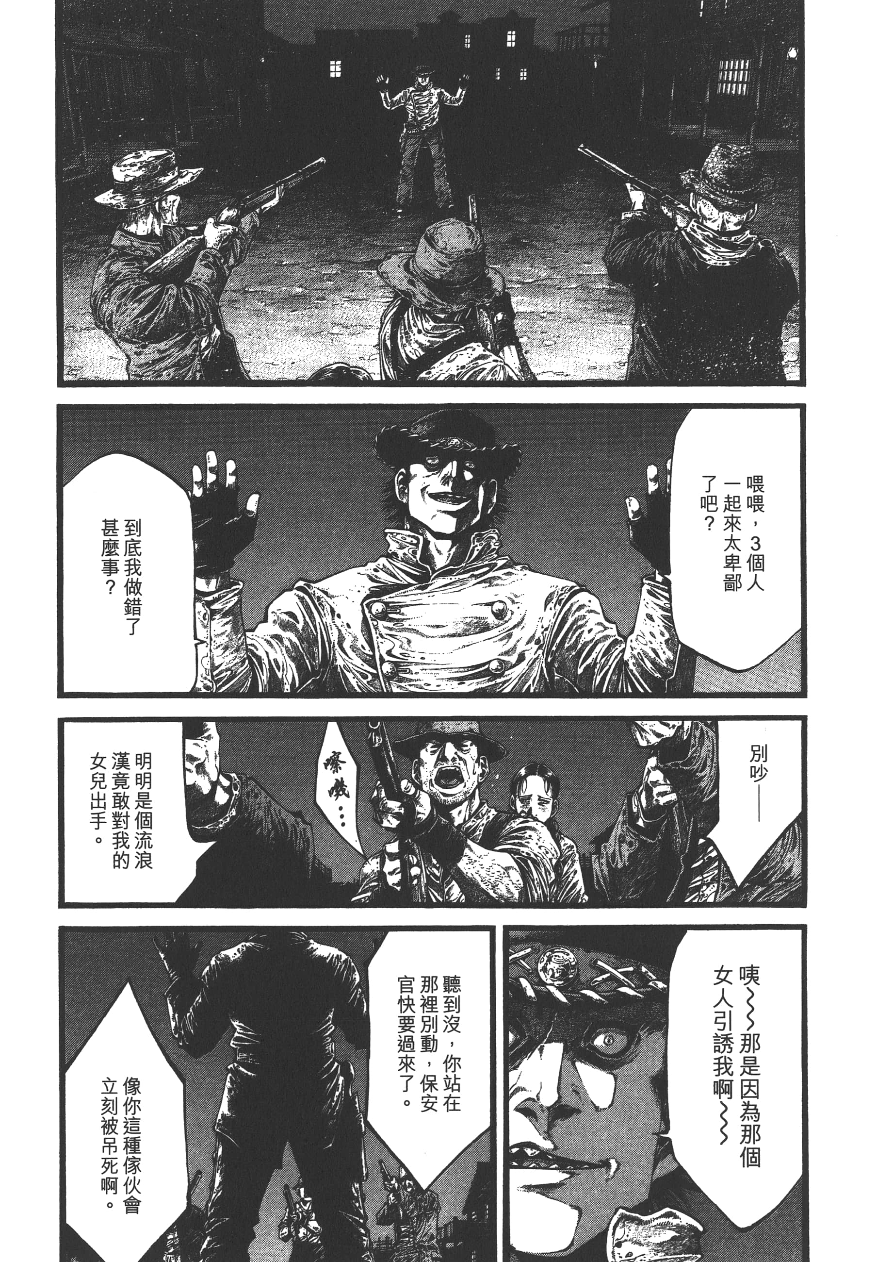 Page 166
