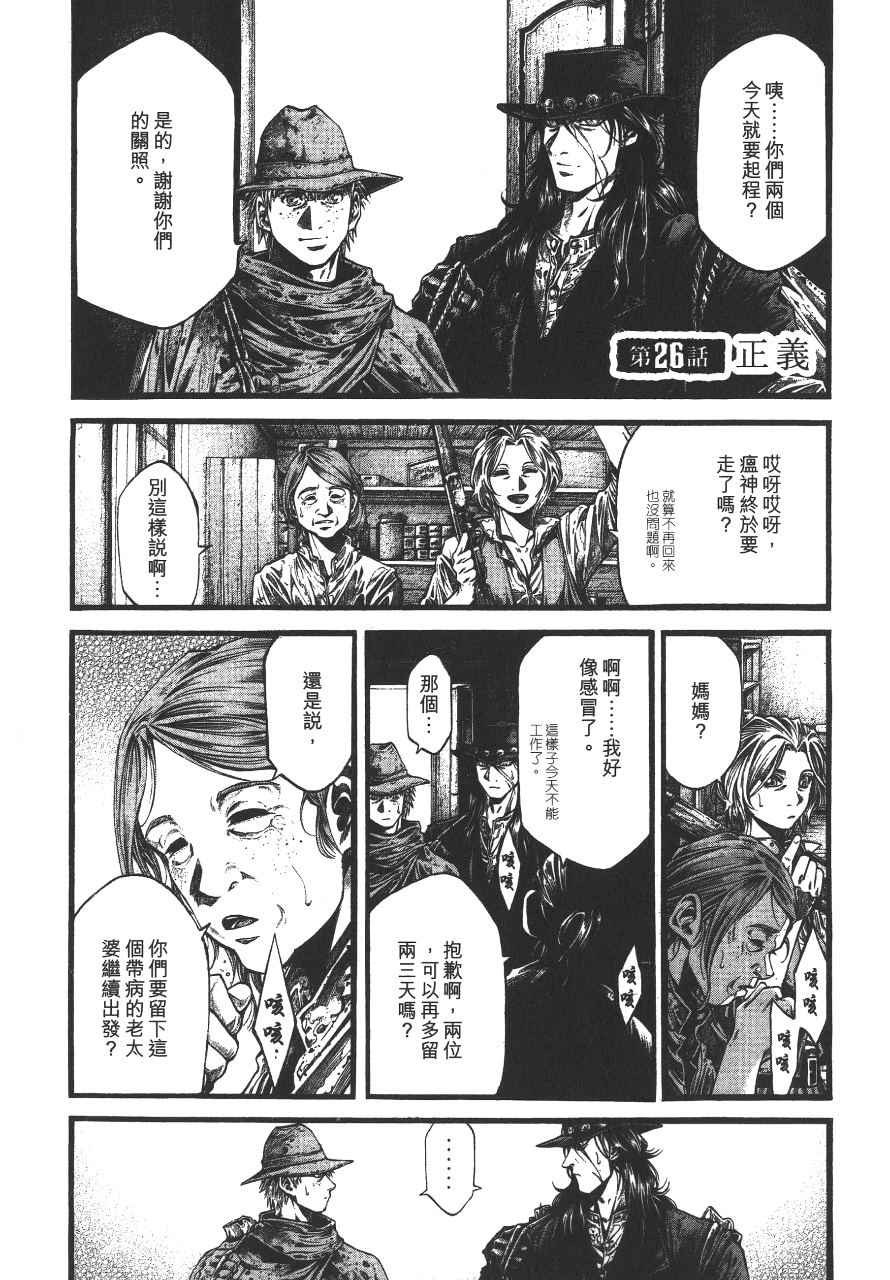 Page 171