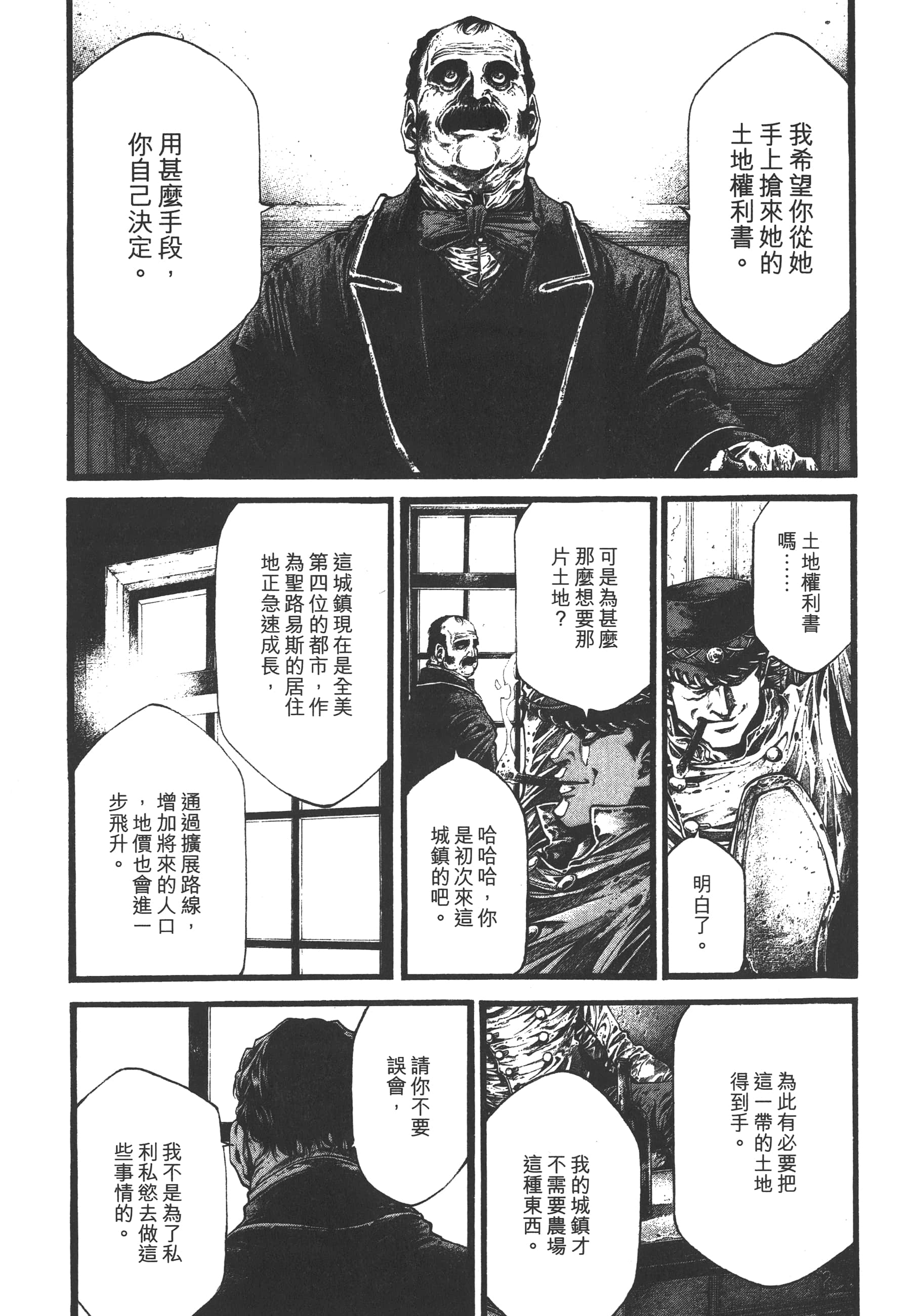 Page 177