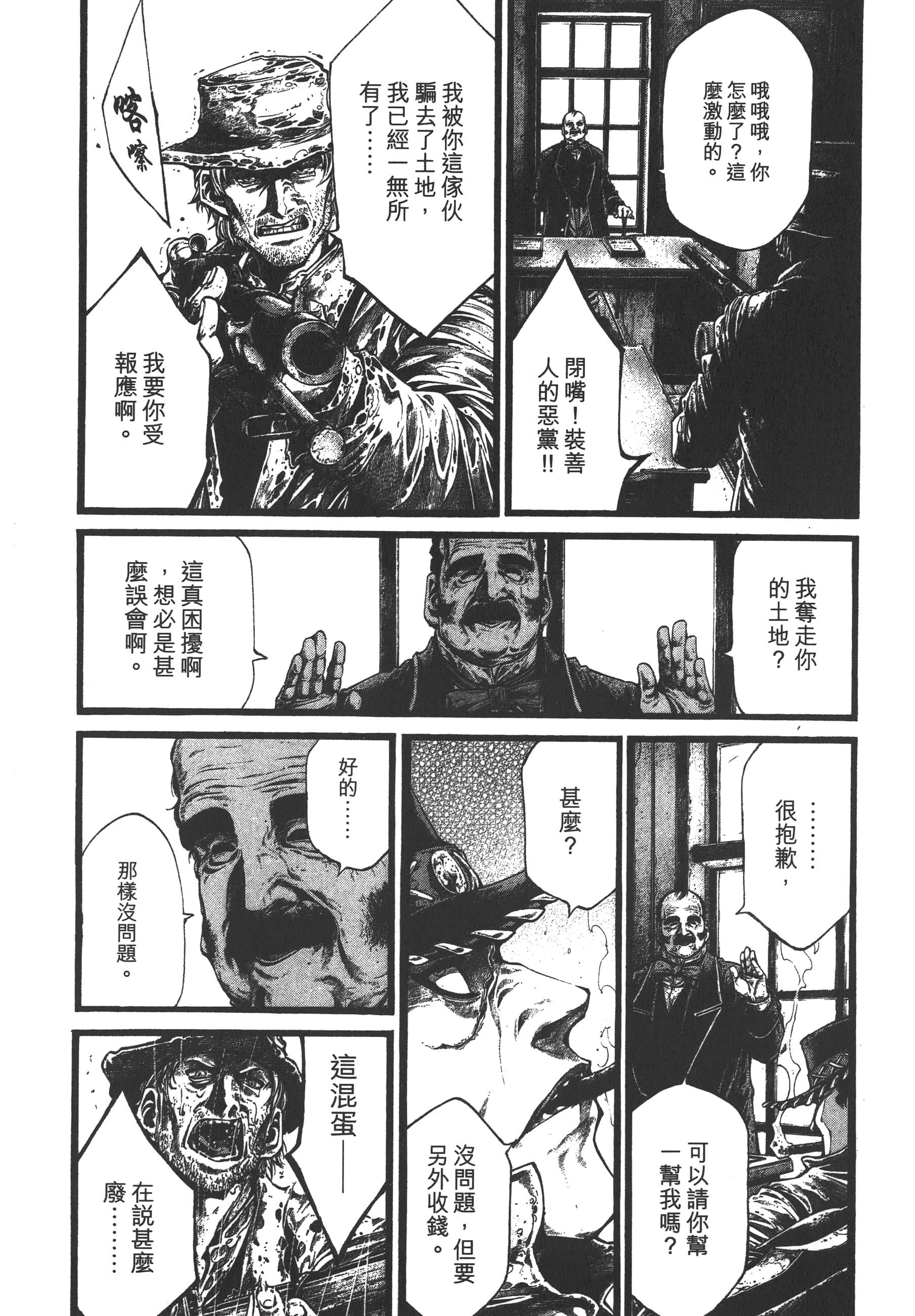 Page 179