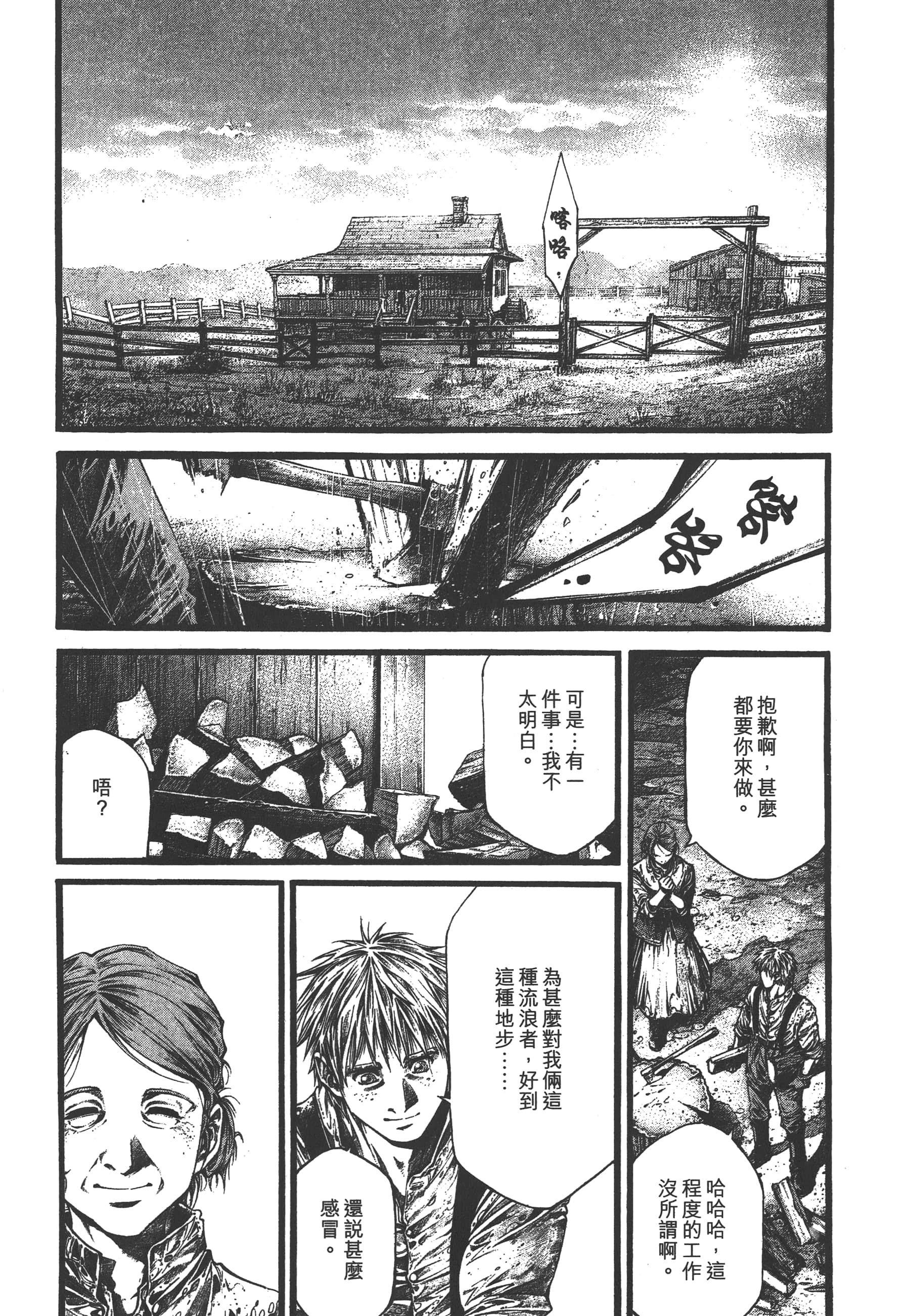 Page 182