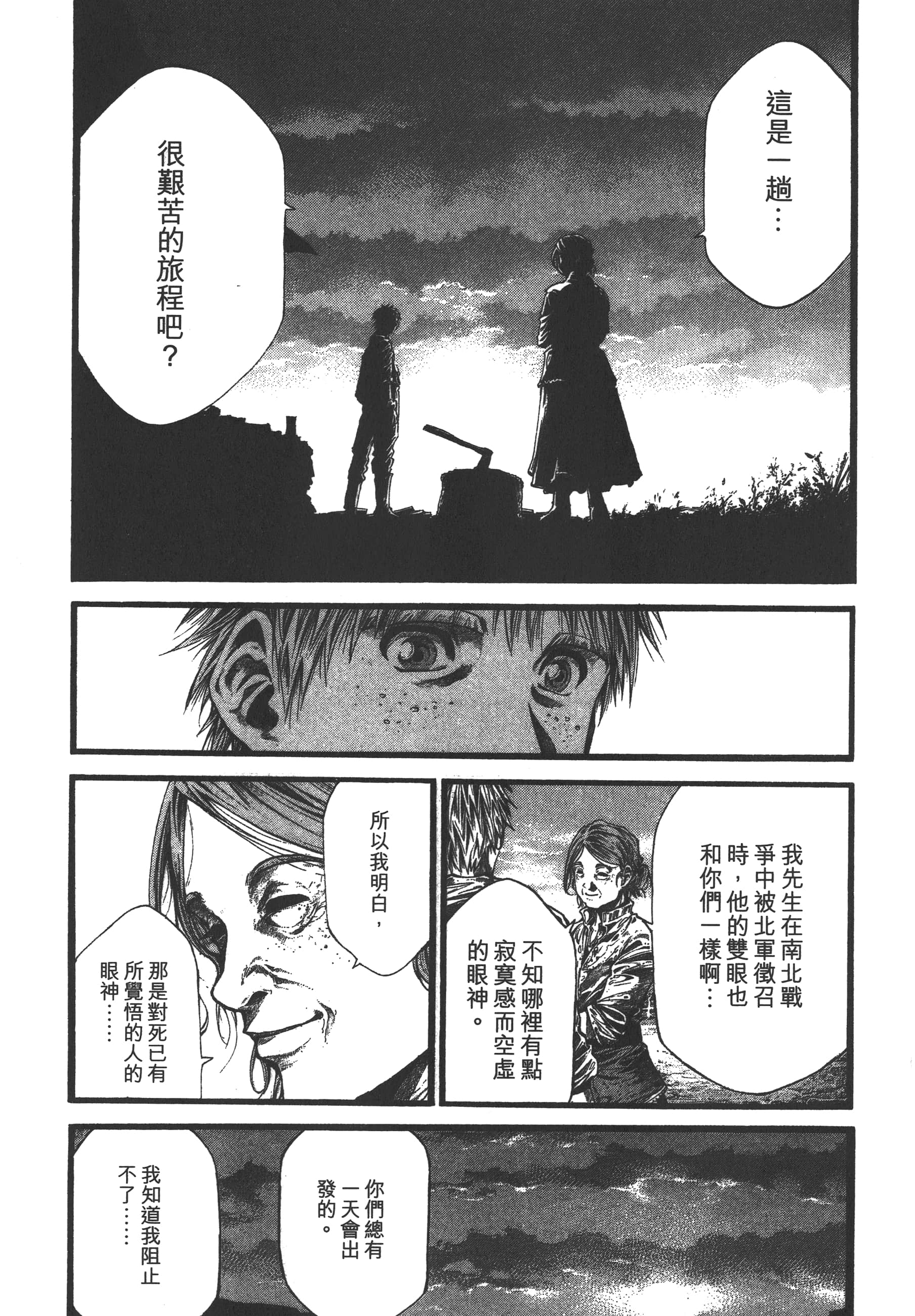 Page 183