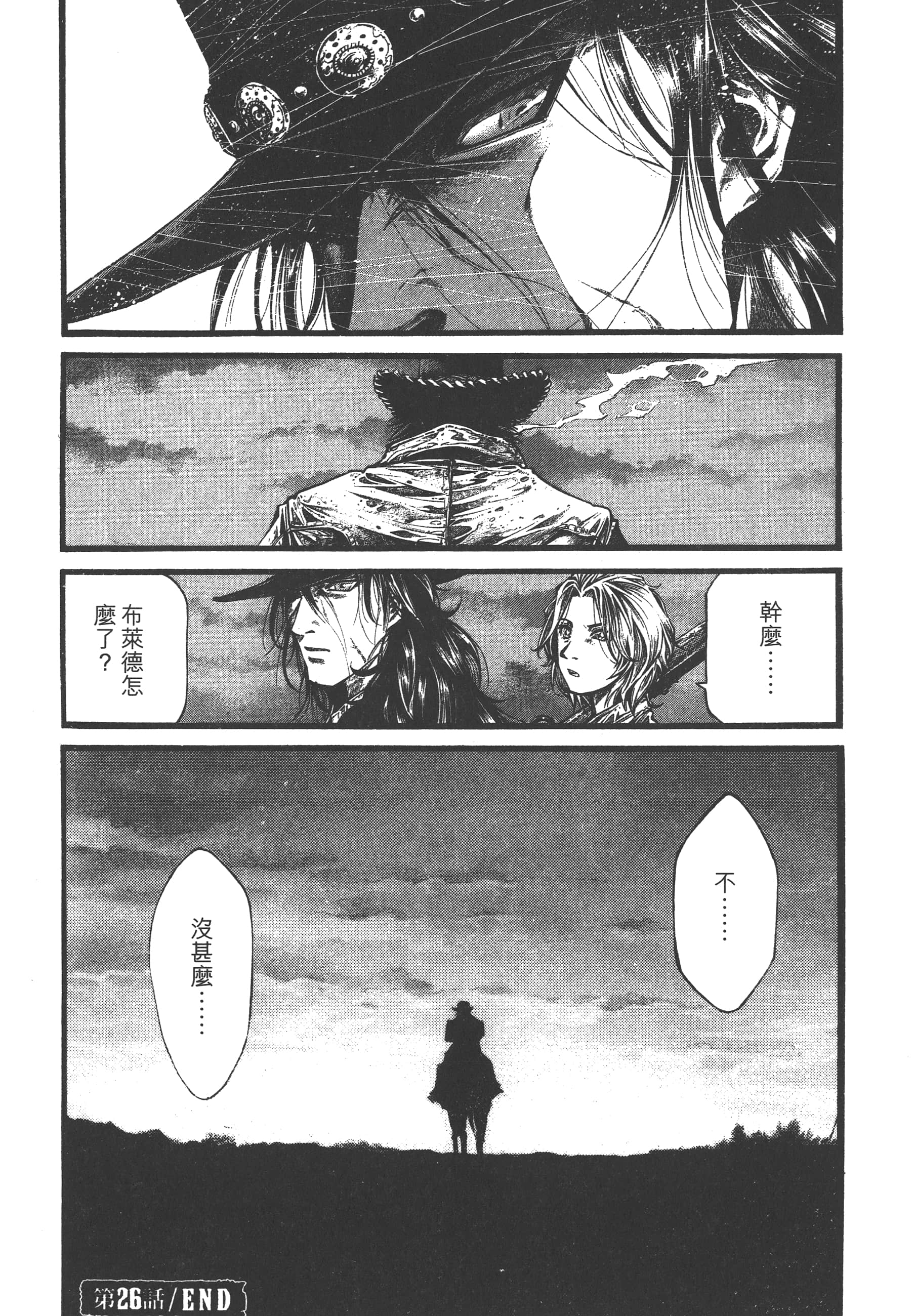 Page 188