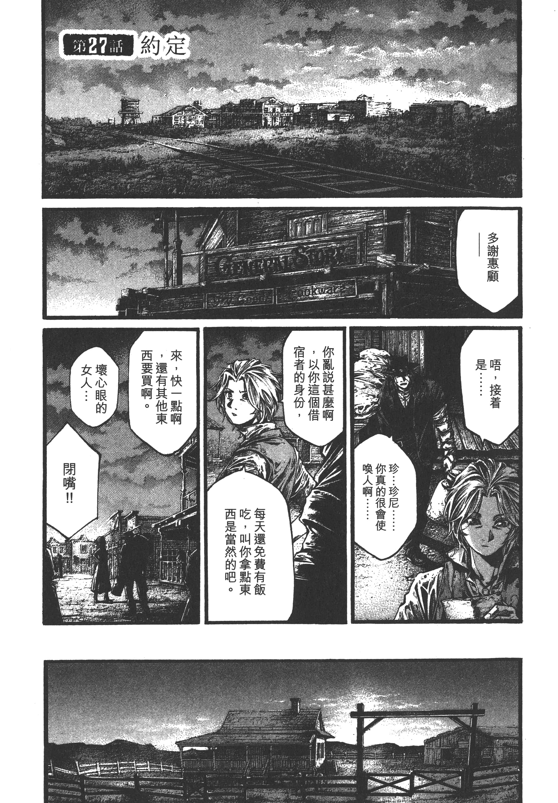 Page 189