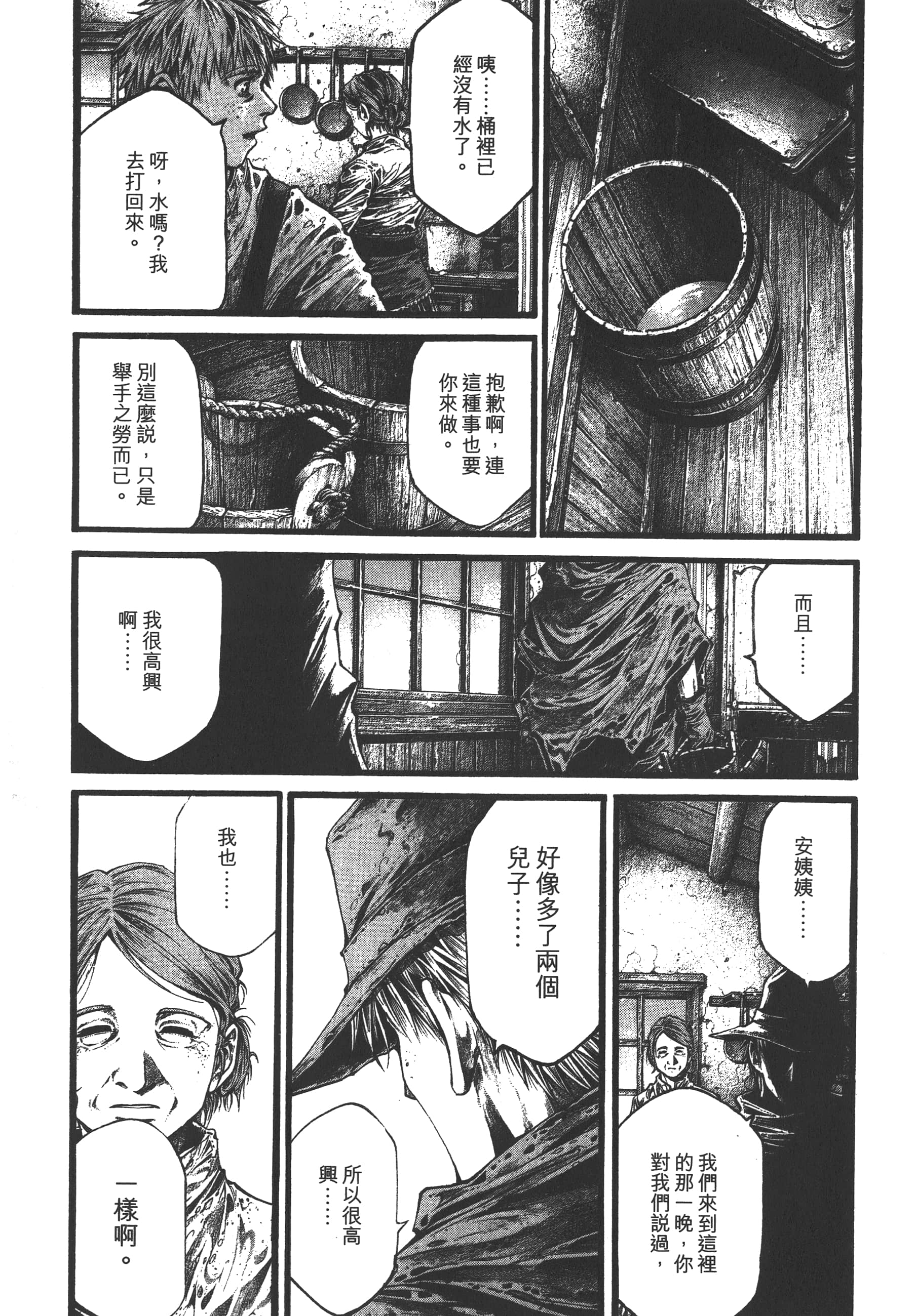 Page 191