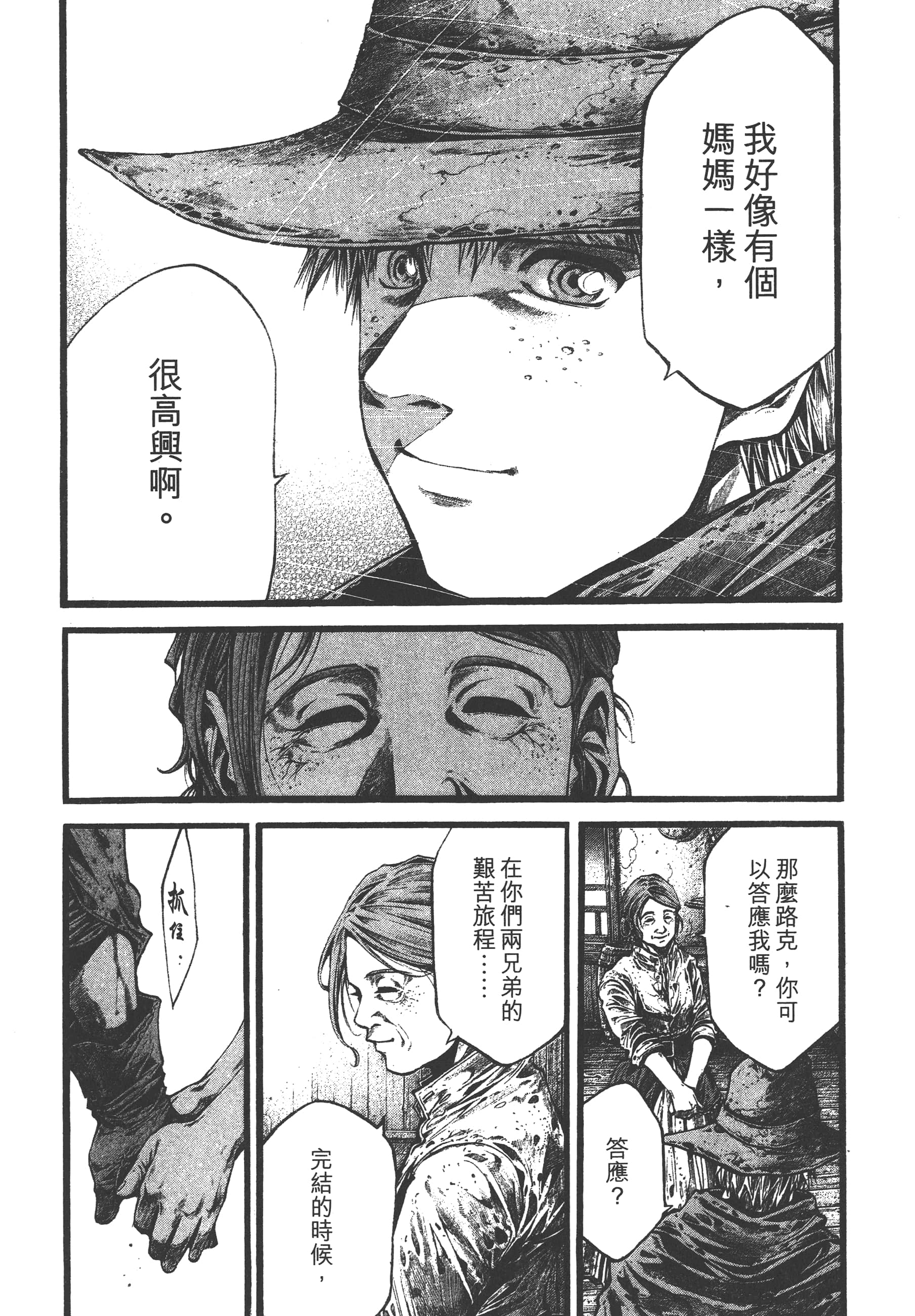 Page 192