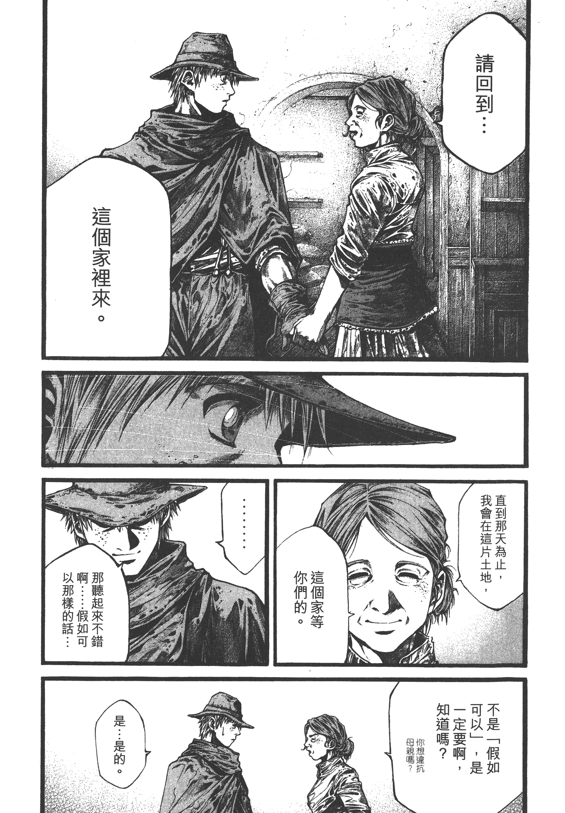Page 193