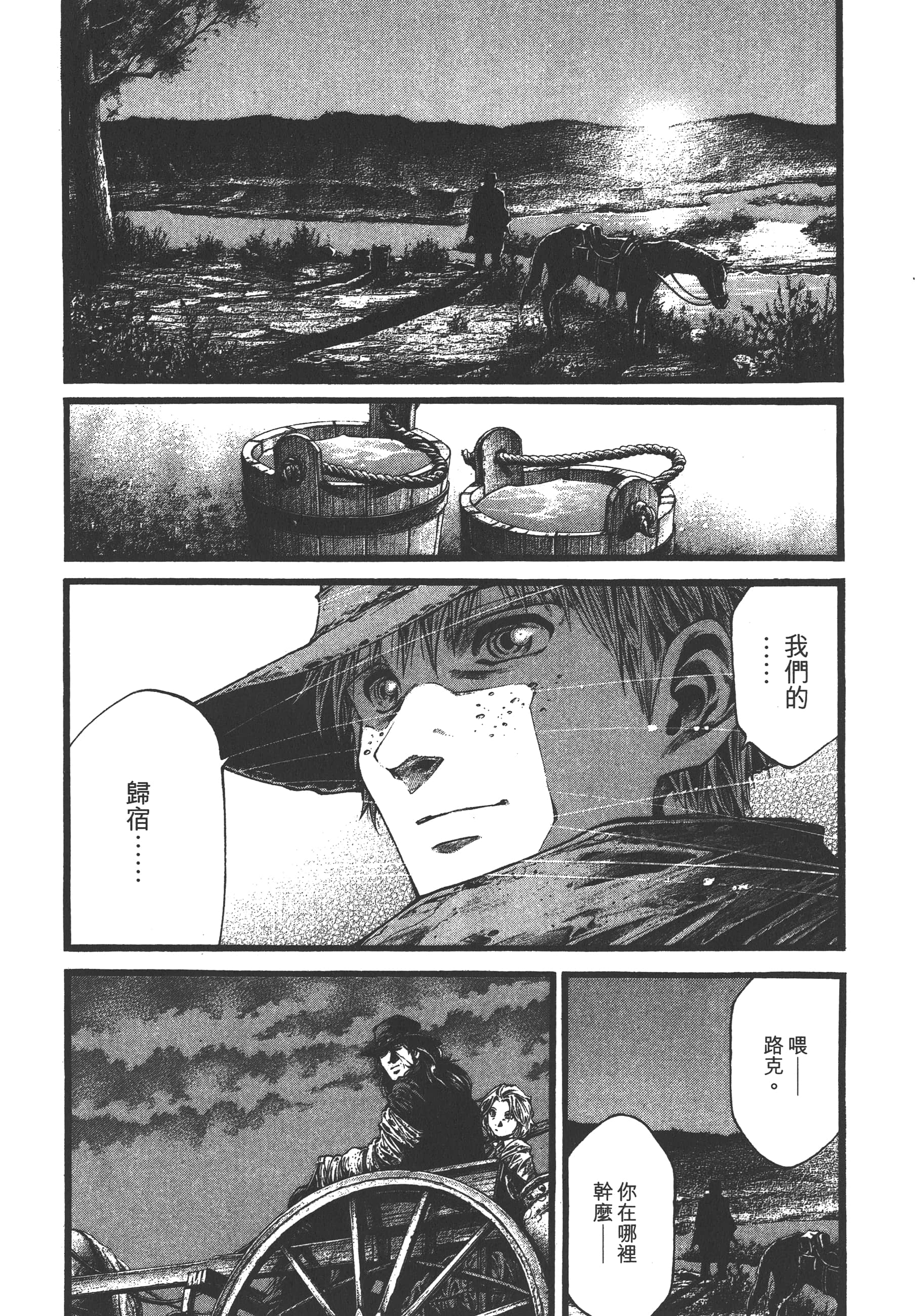 Page 194
