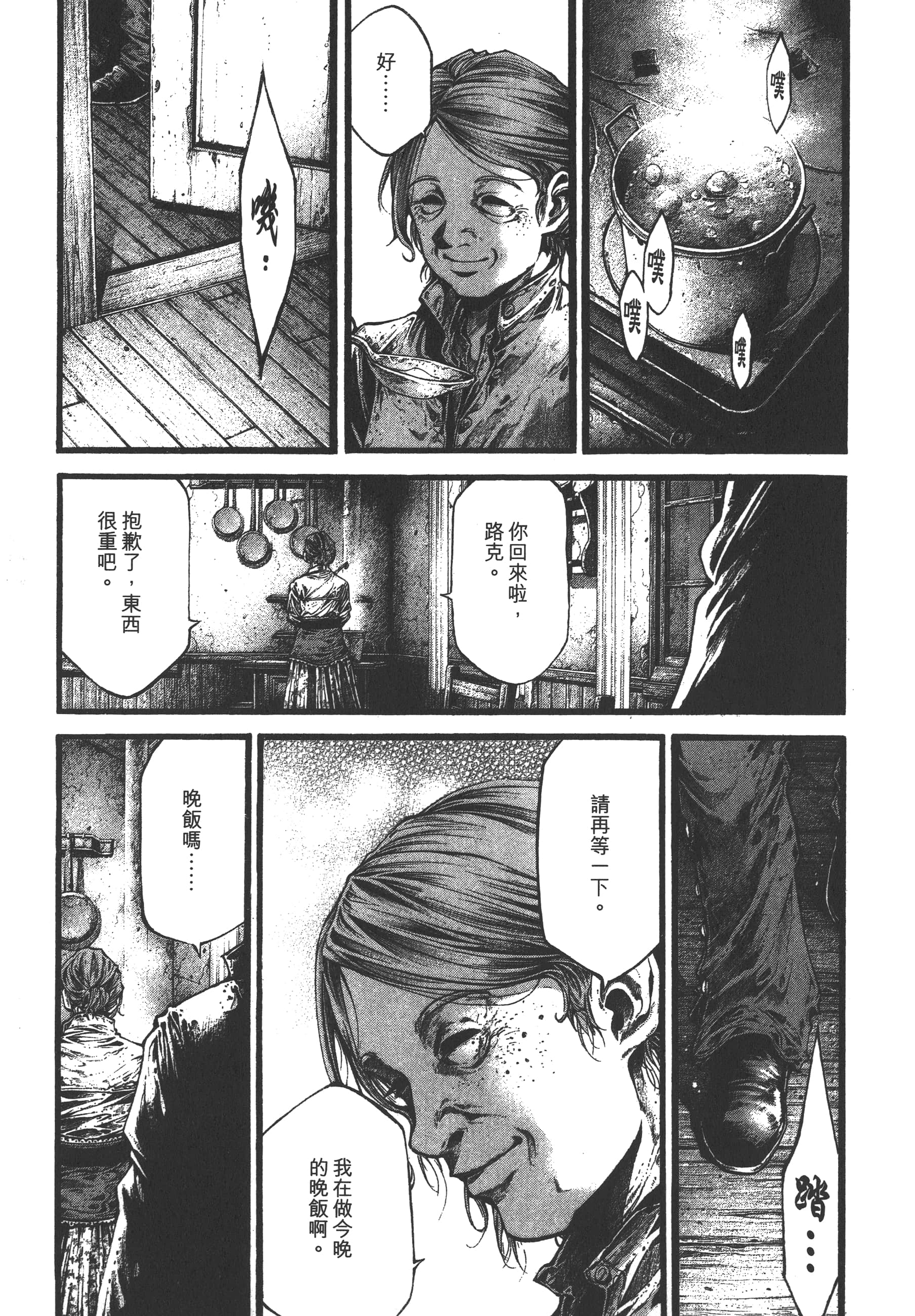 Page 195