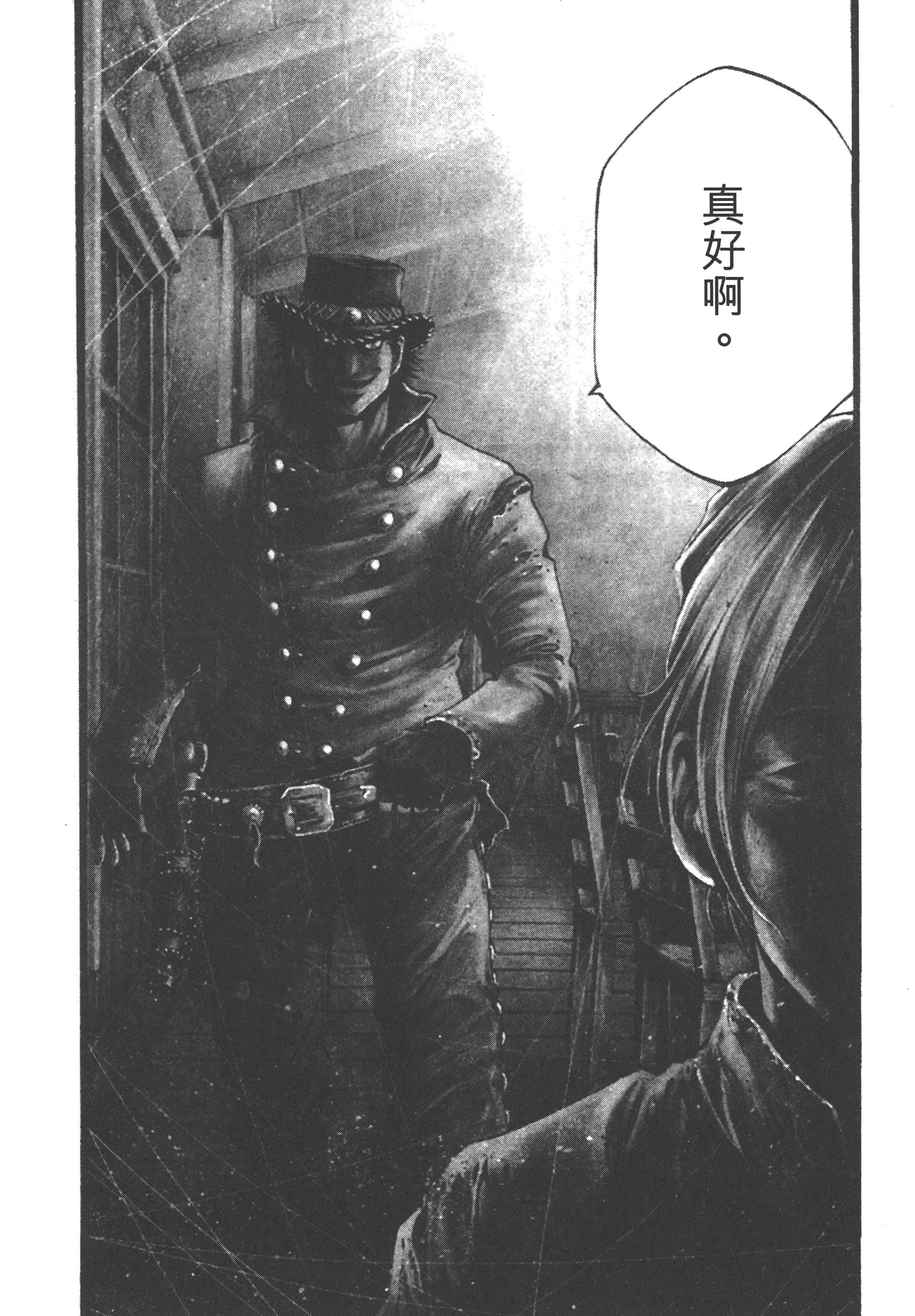 Page 196