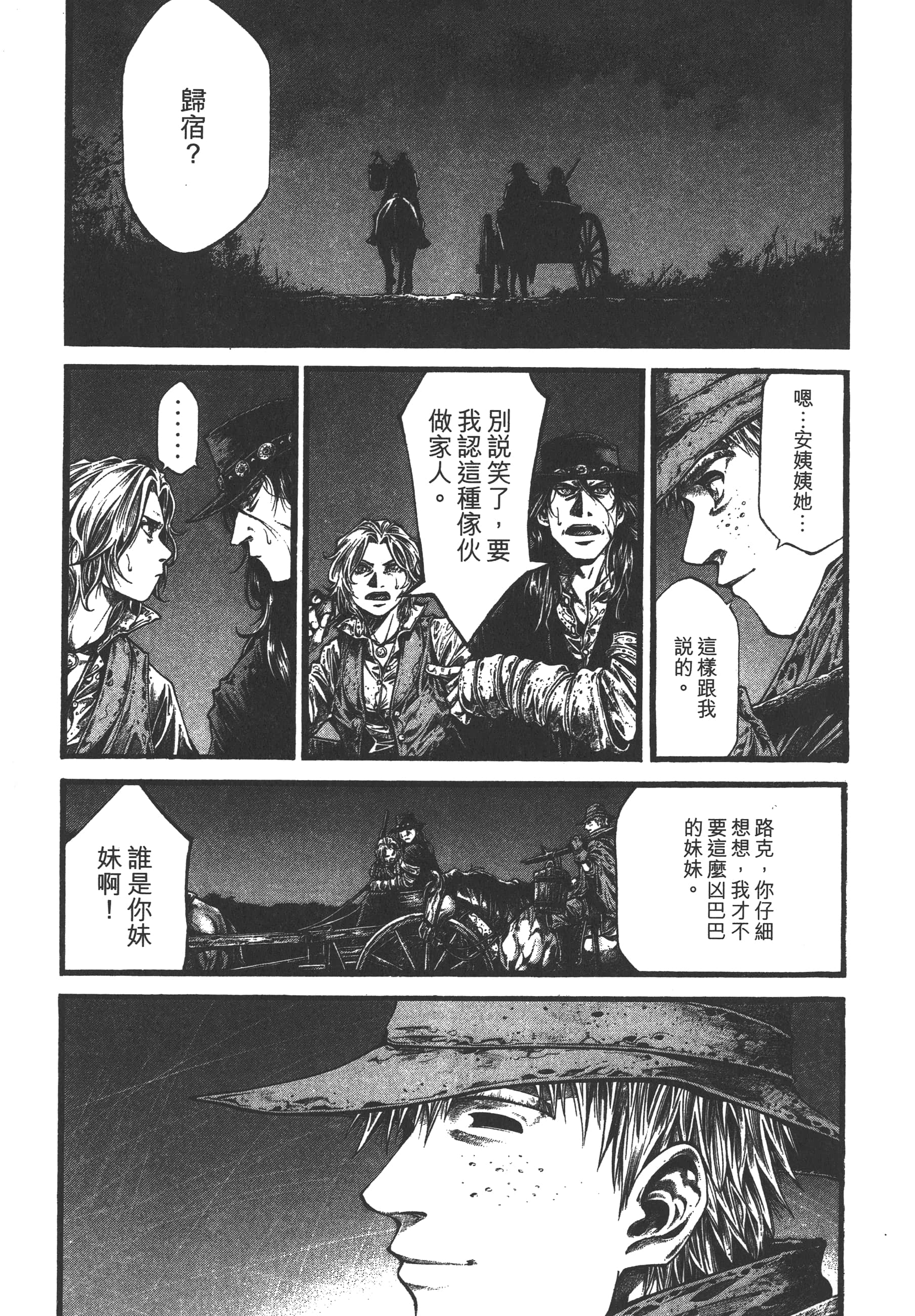 Page 197
