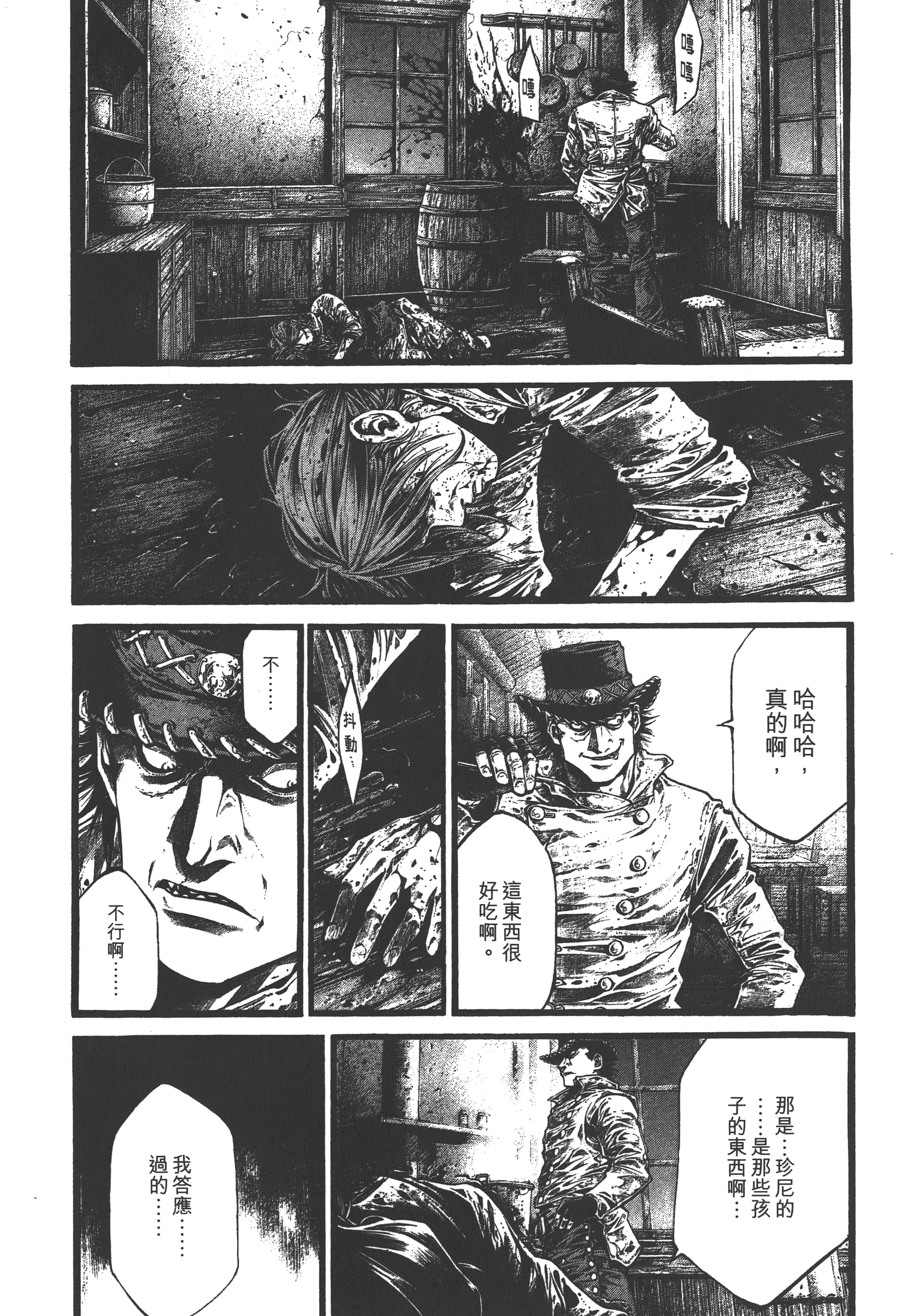 Page 198