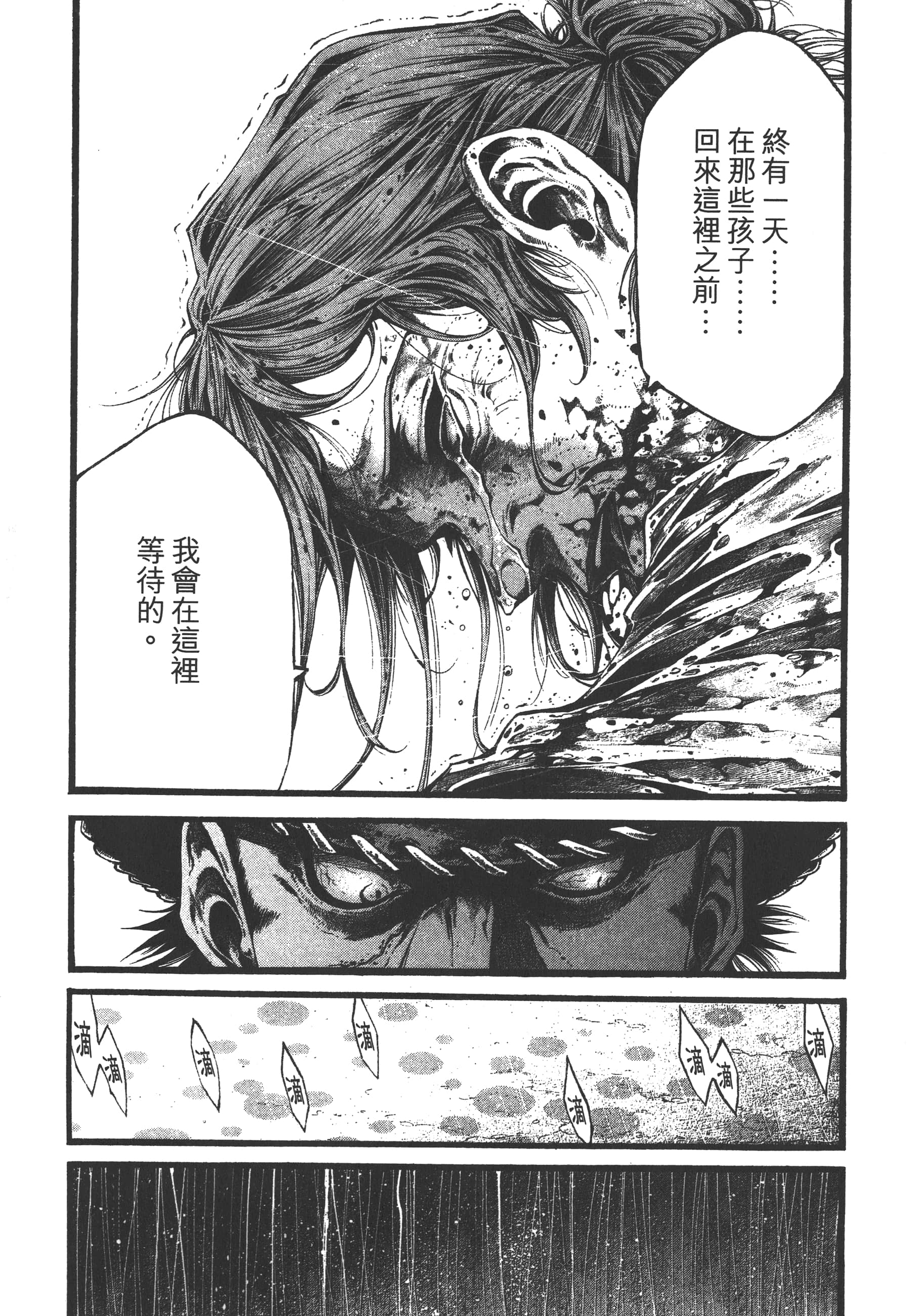 Page 199