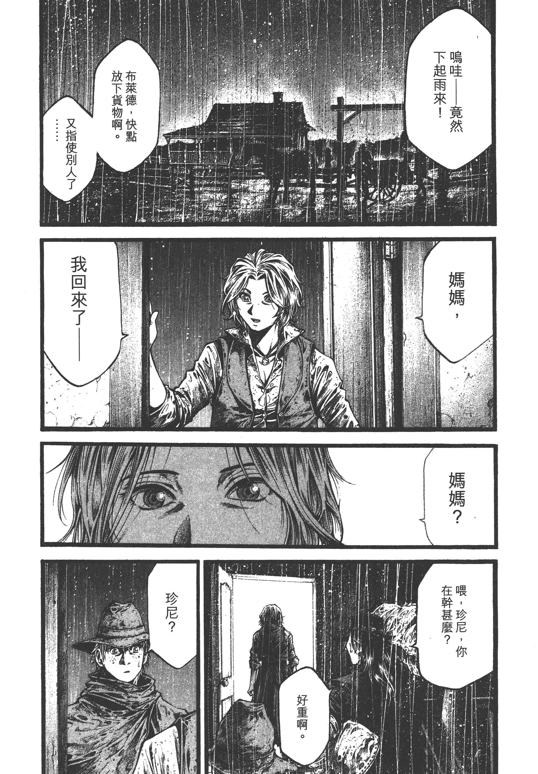 Page 200