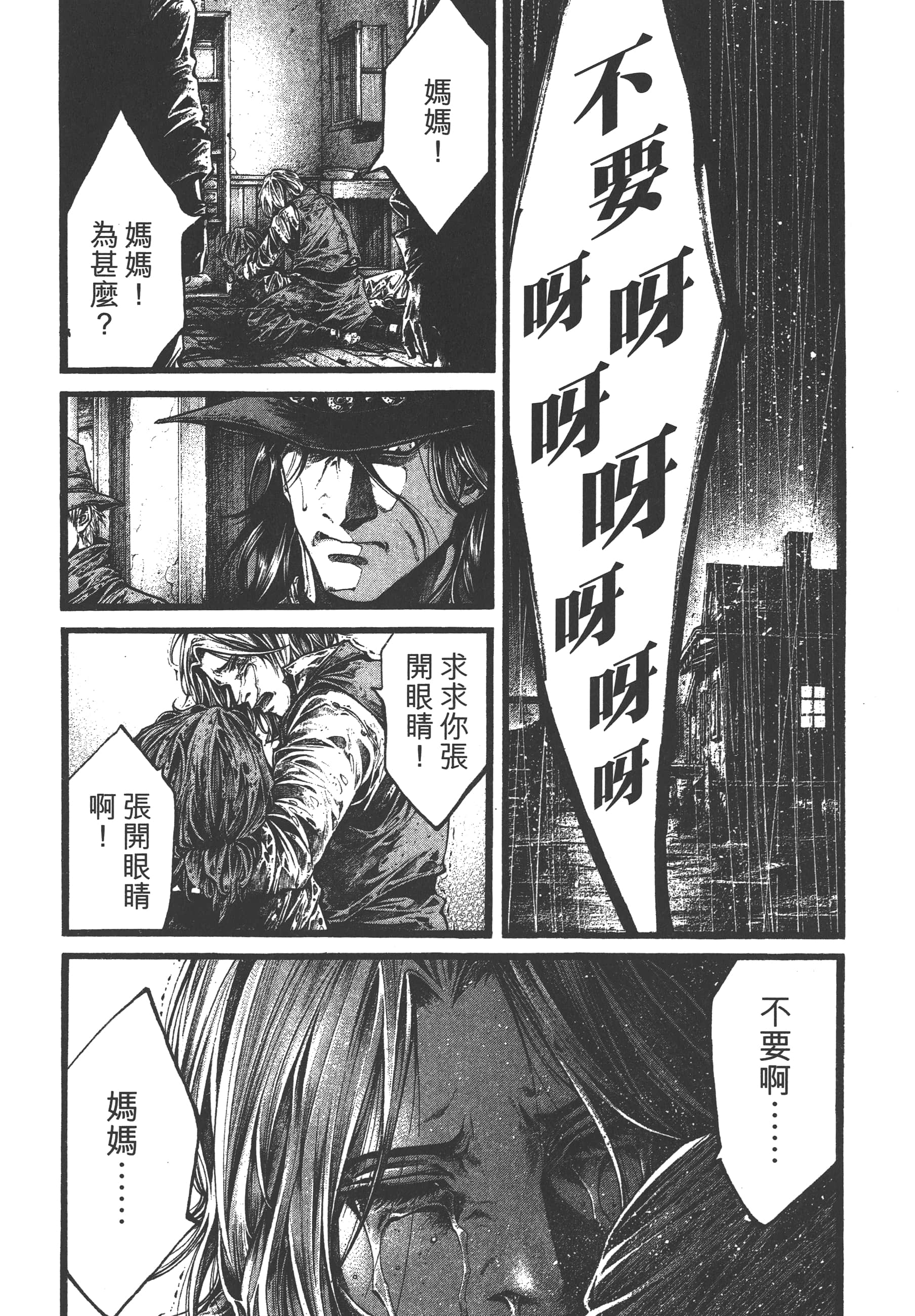 Page 204