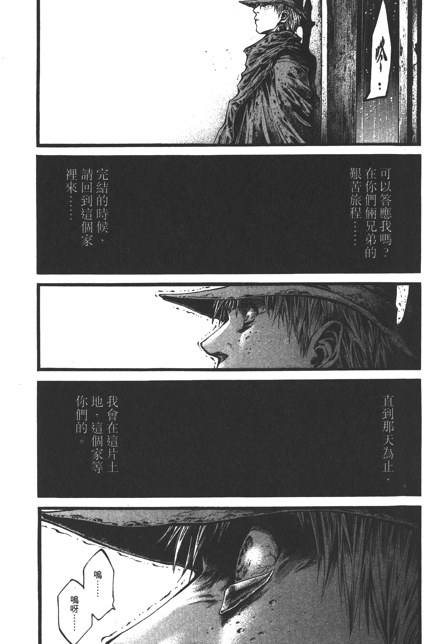 Page 205