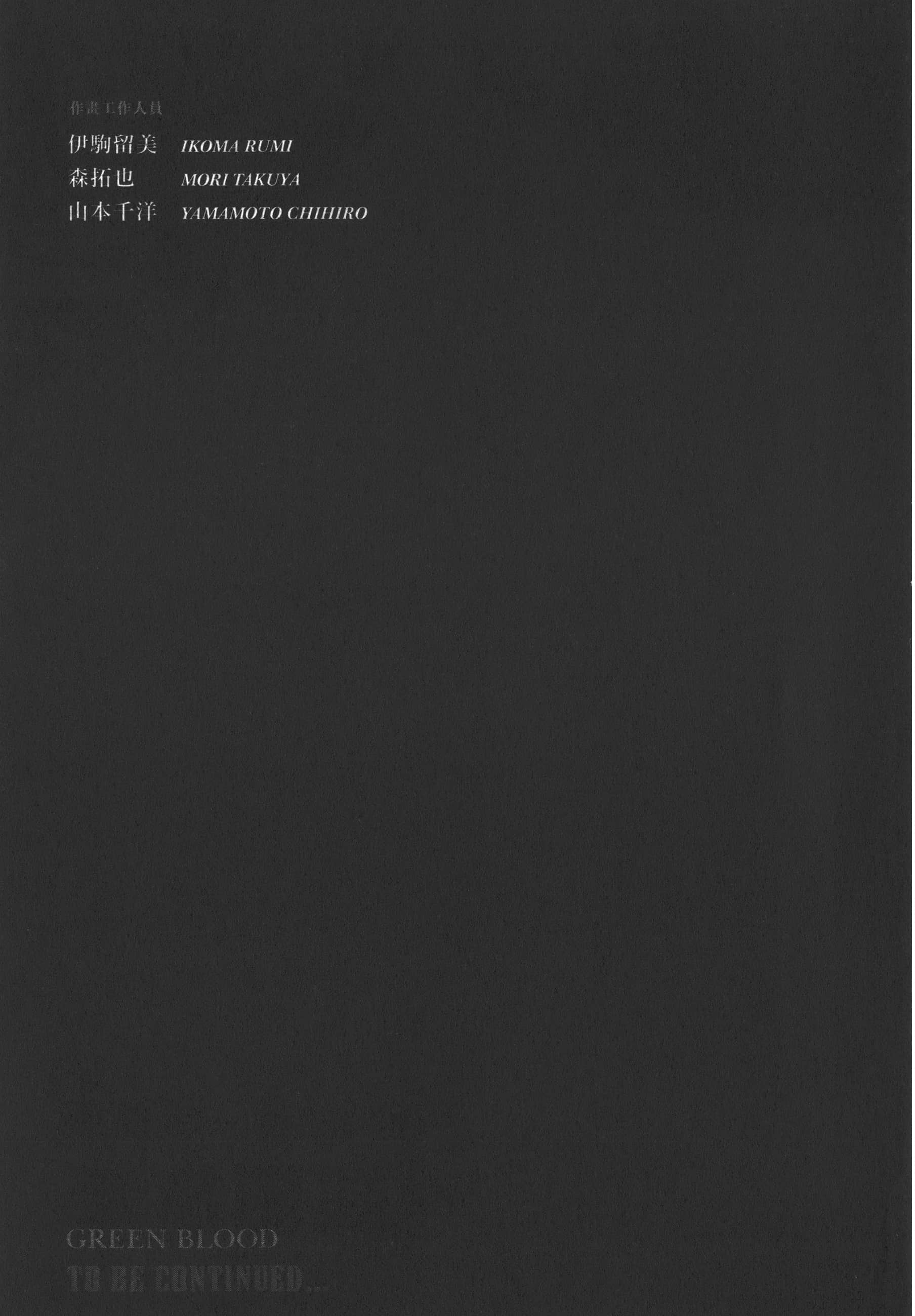 Page 207
