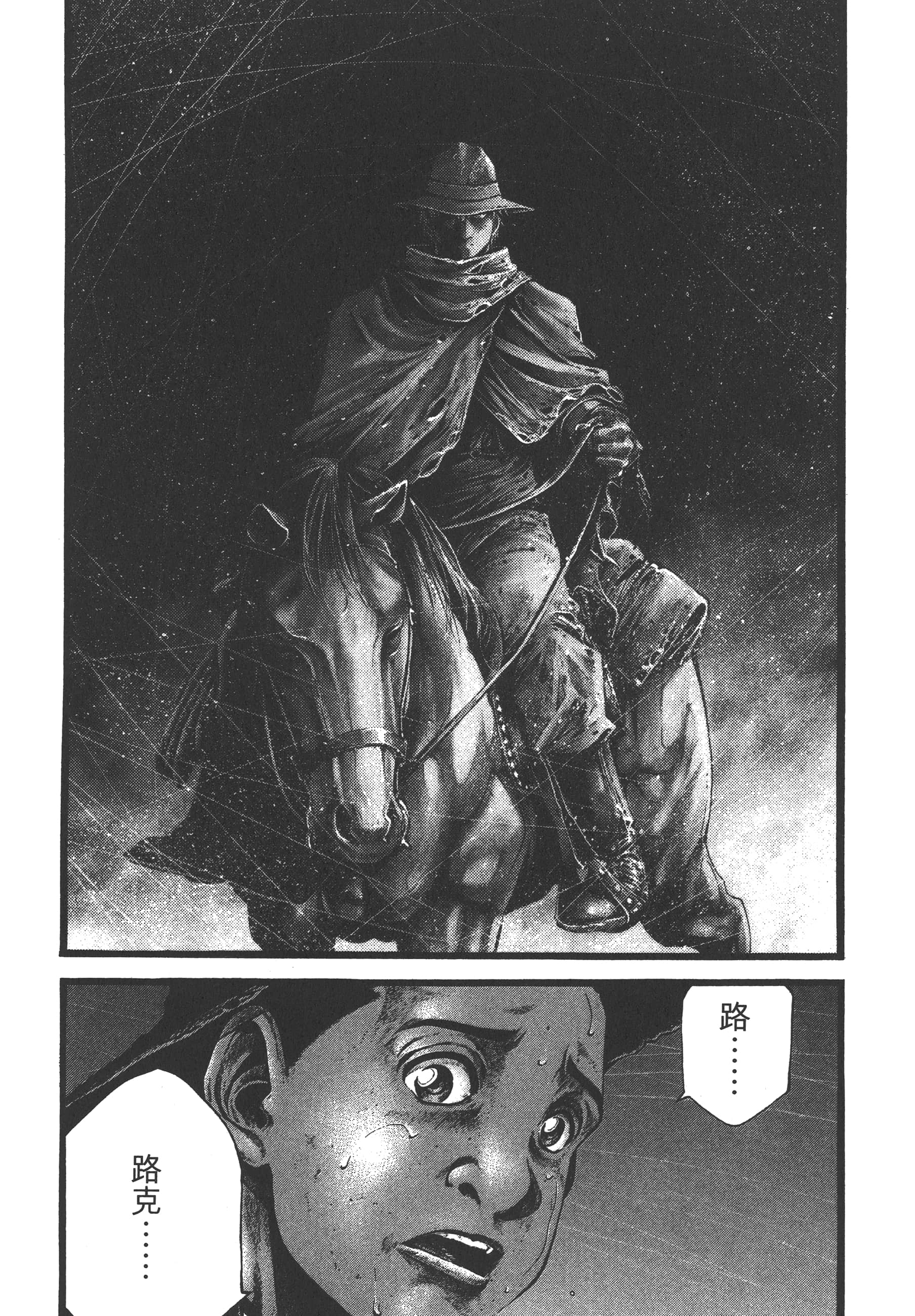 Page 102