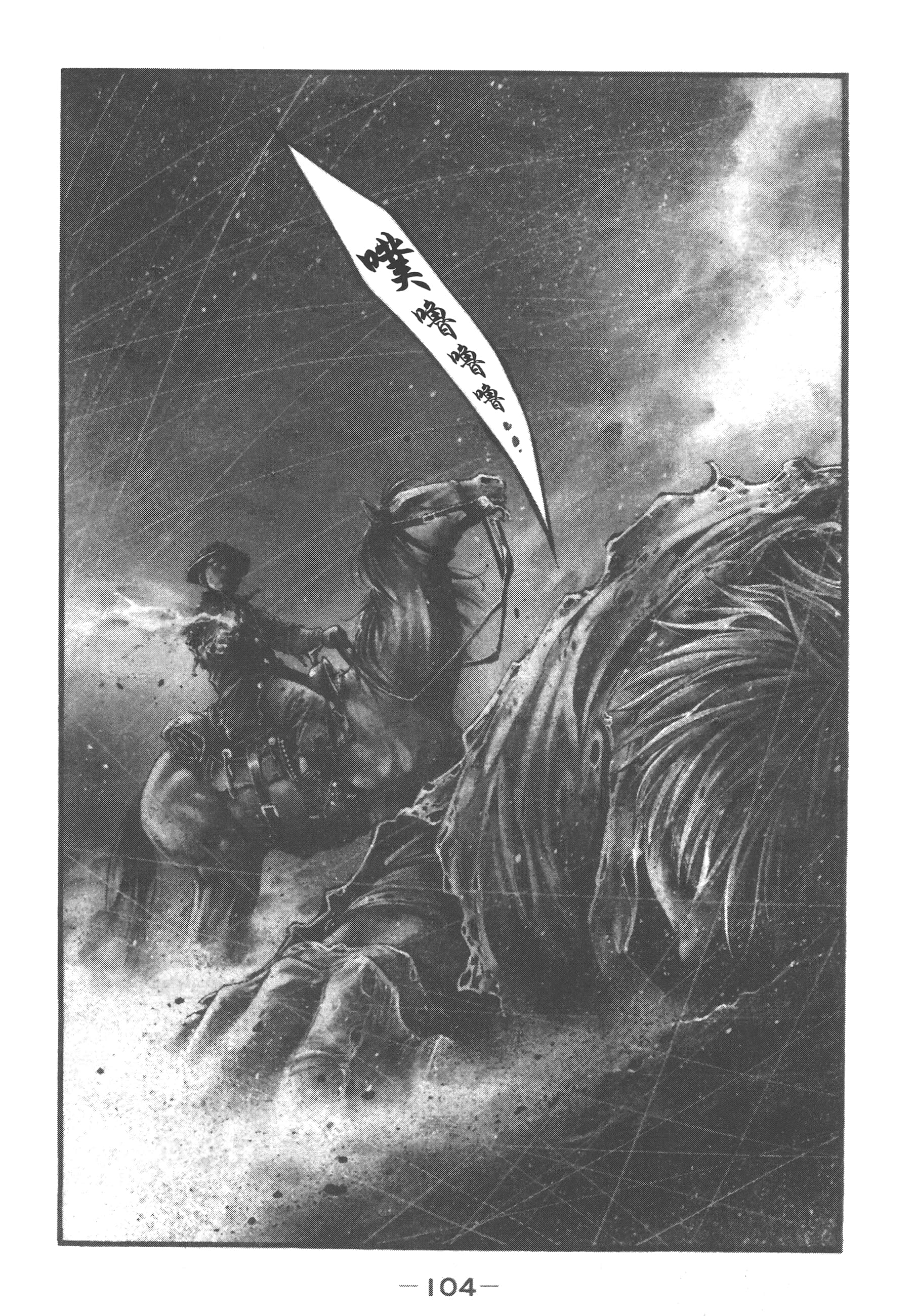Page 106