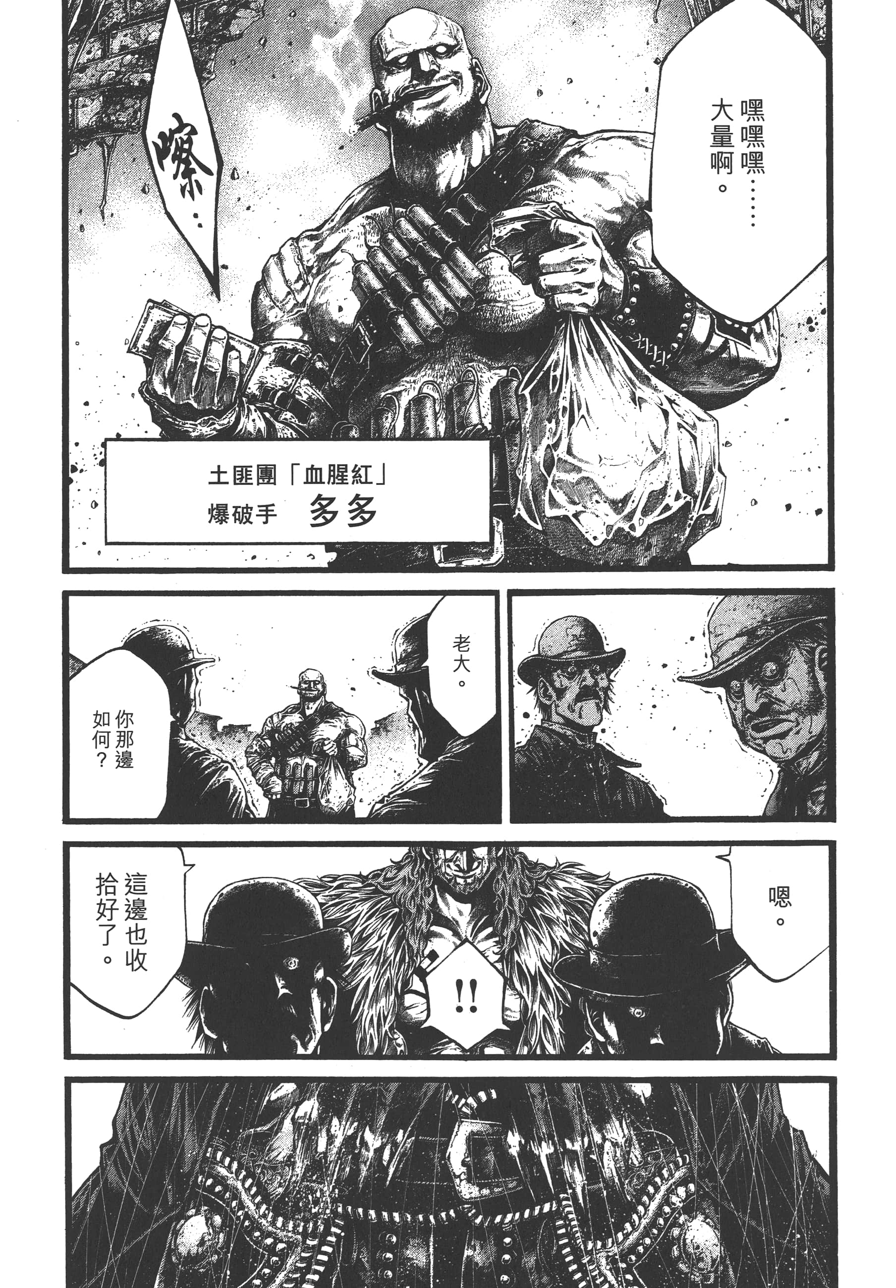 Page 166