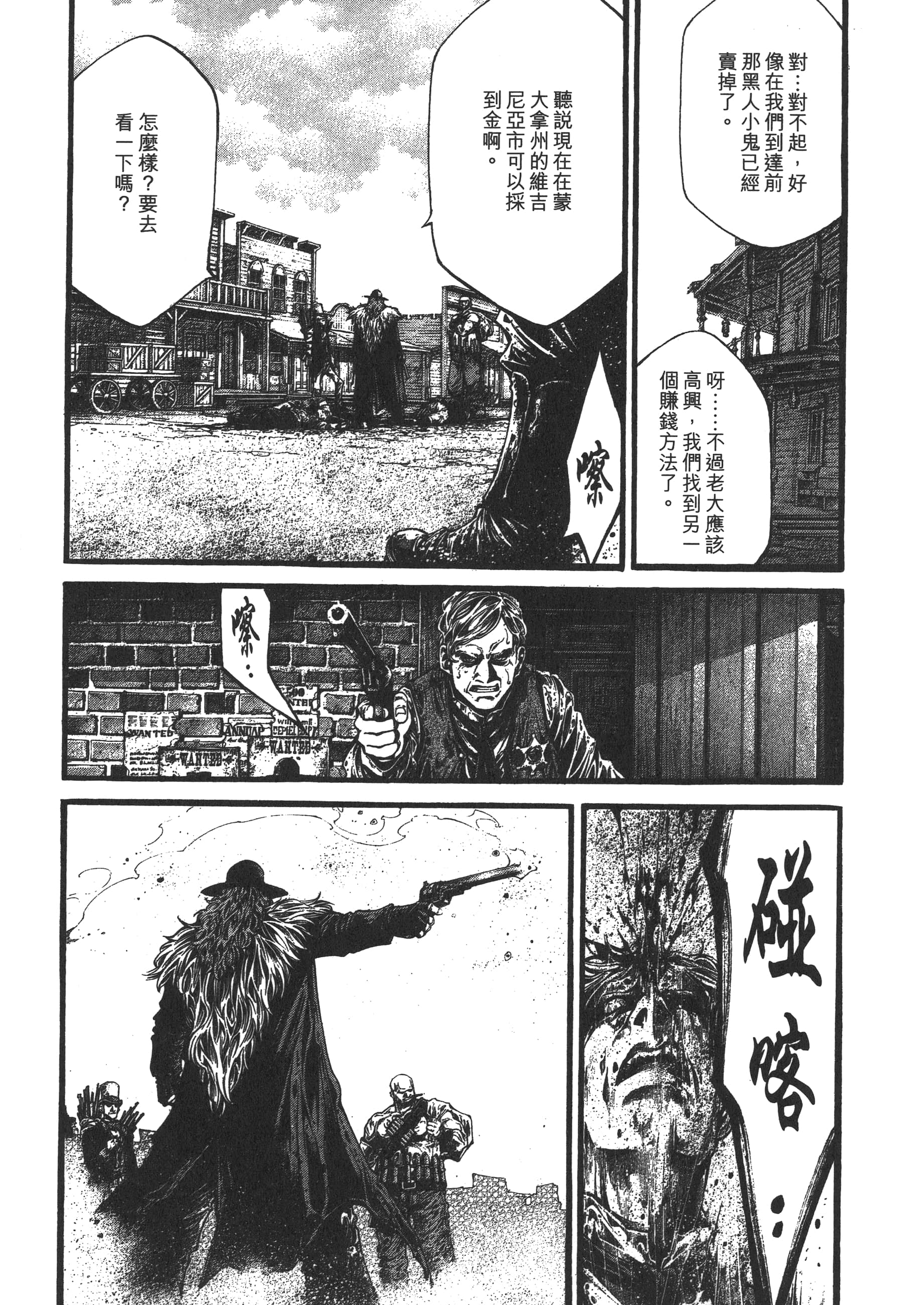 Page 169
