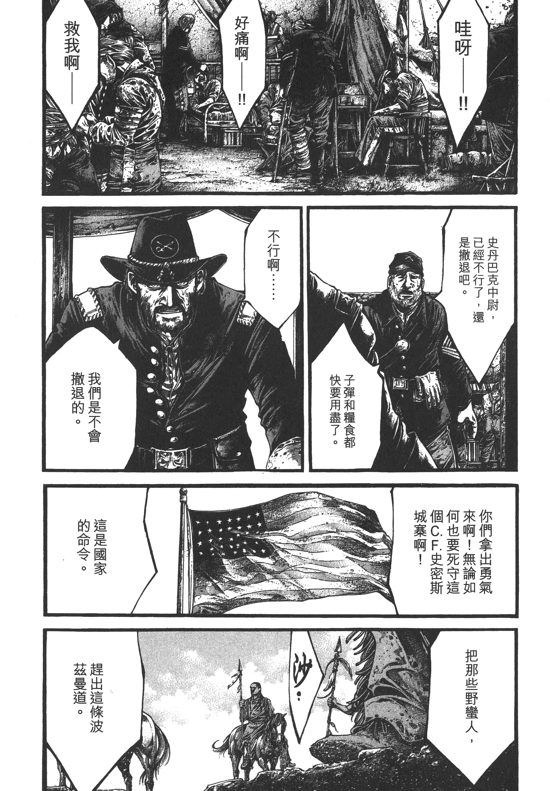 Page 177