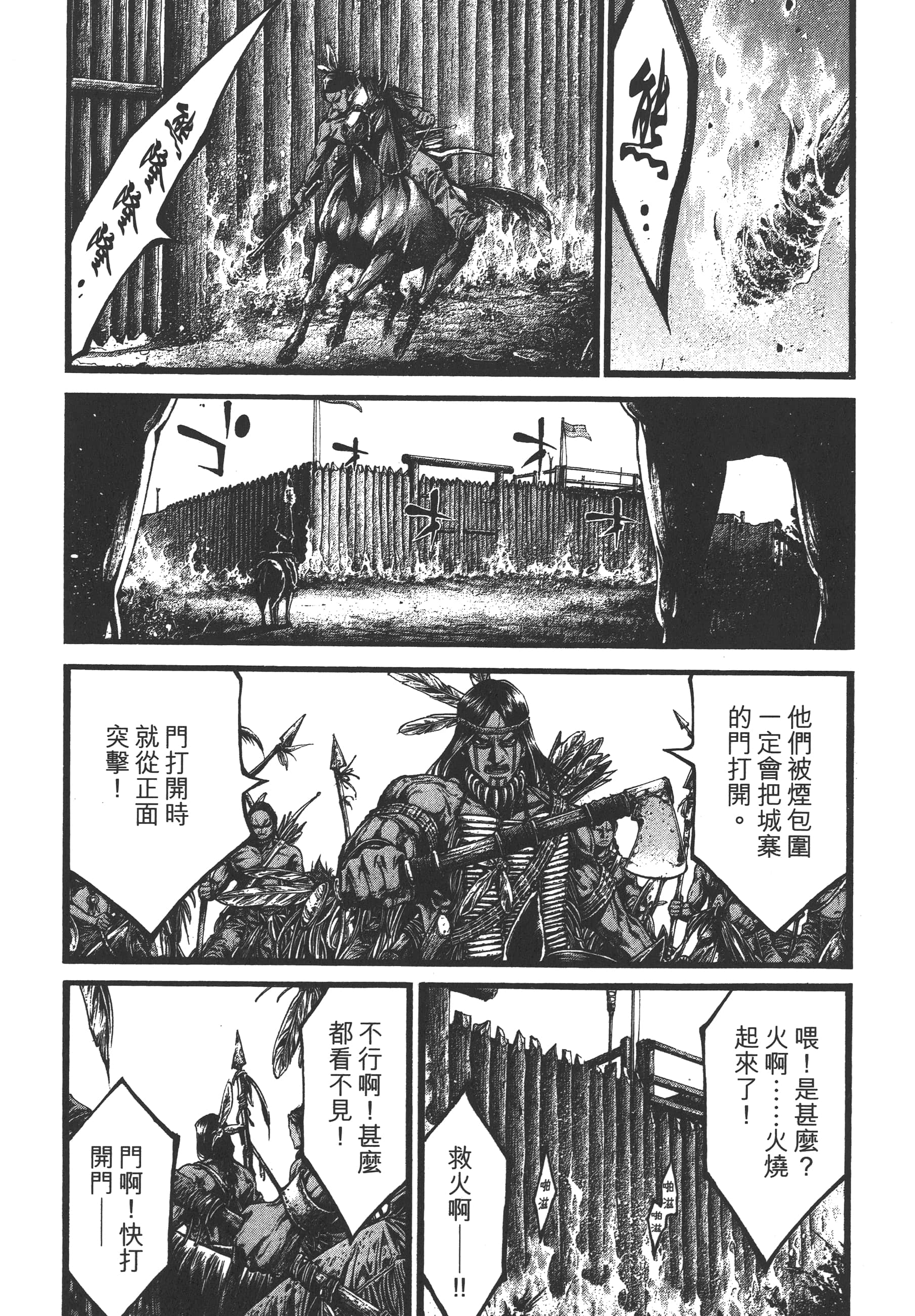 Page 186