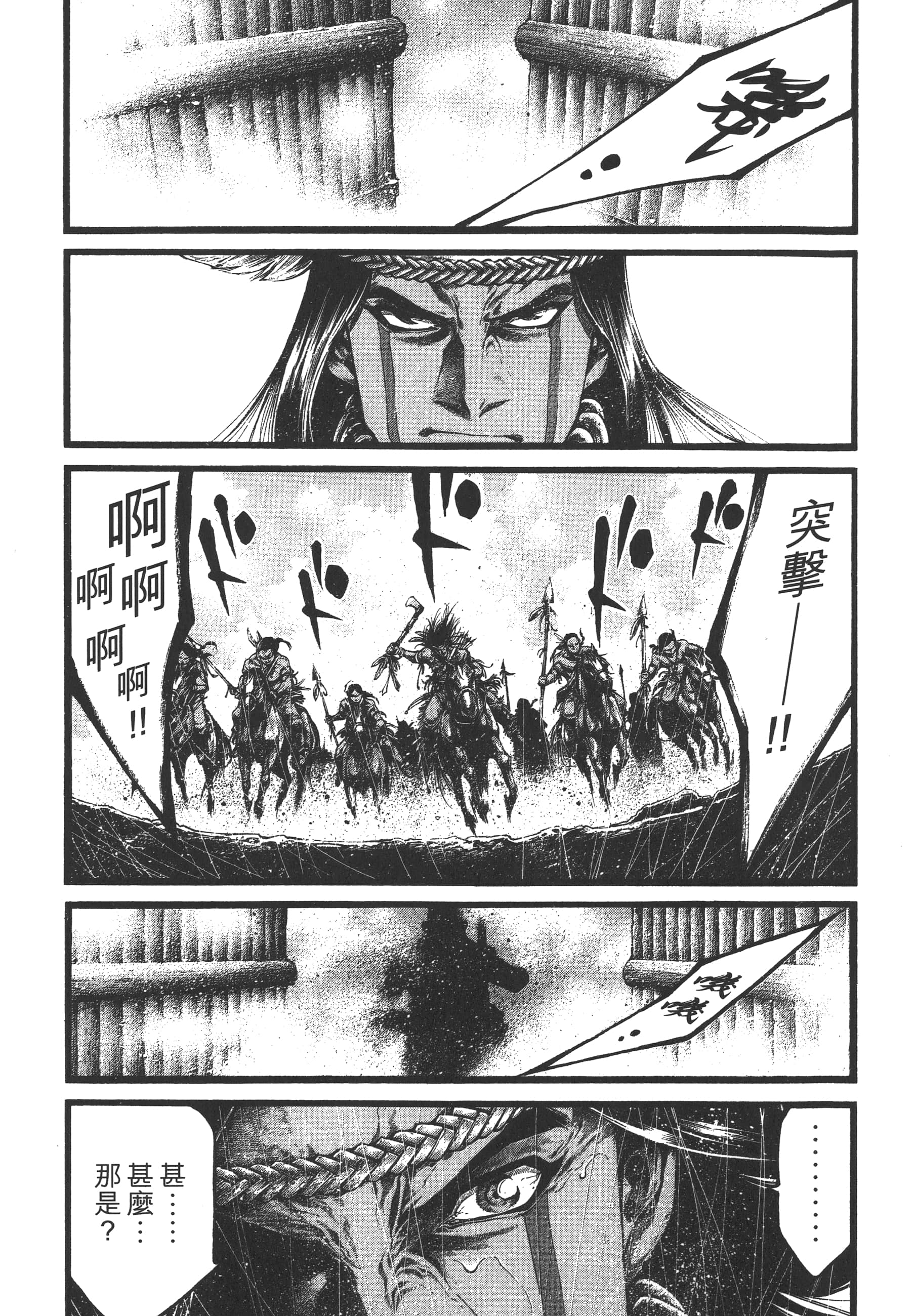 Page 187