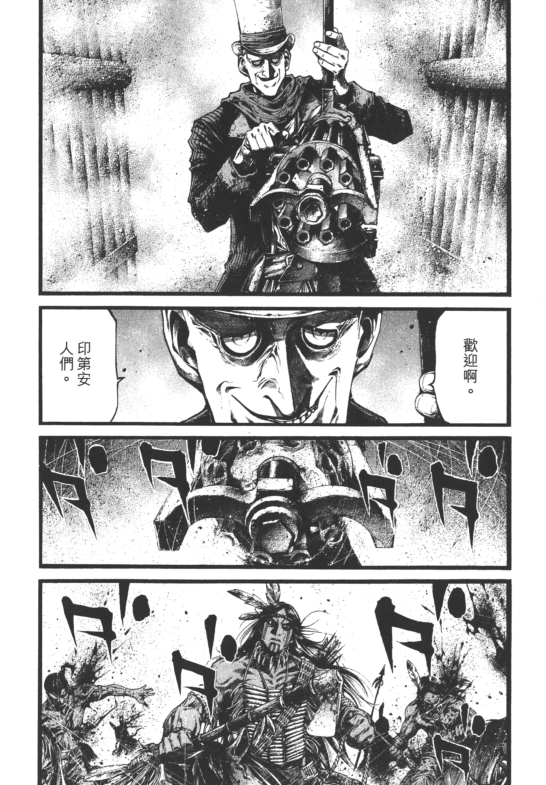 Page 188
