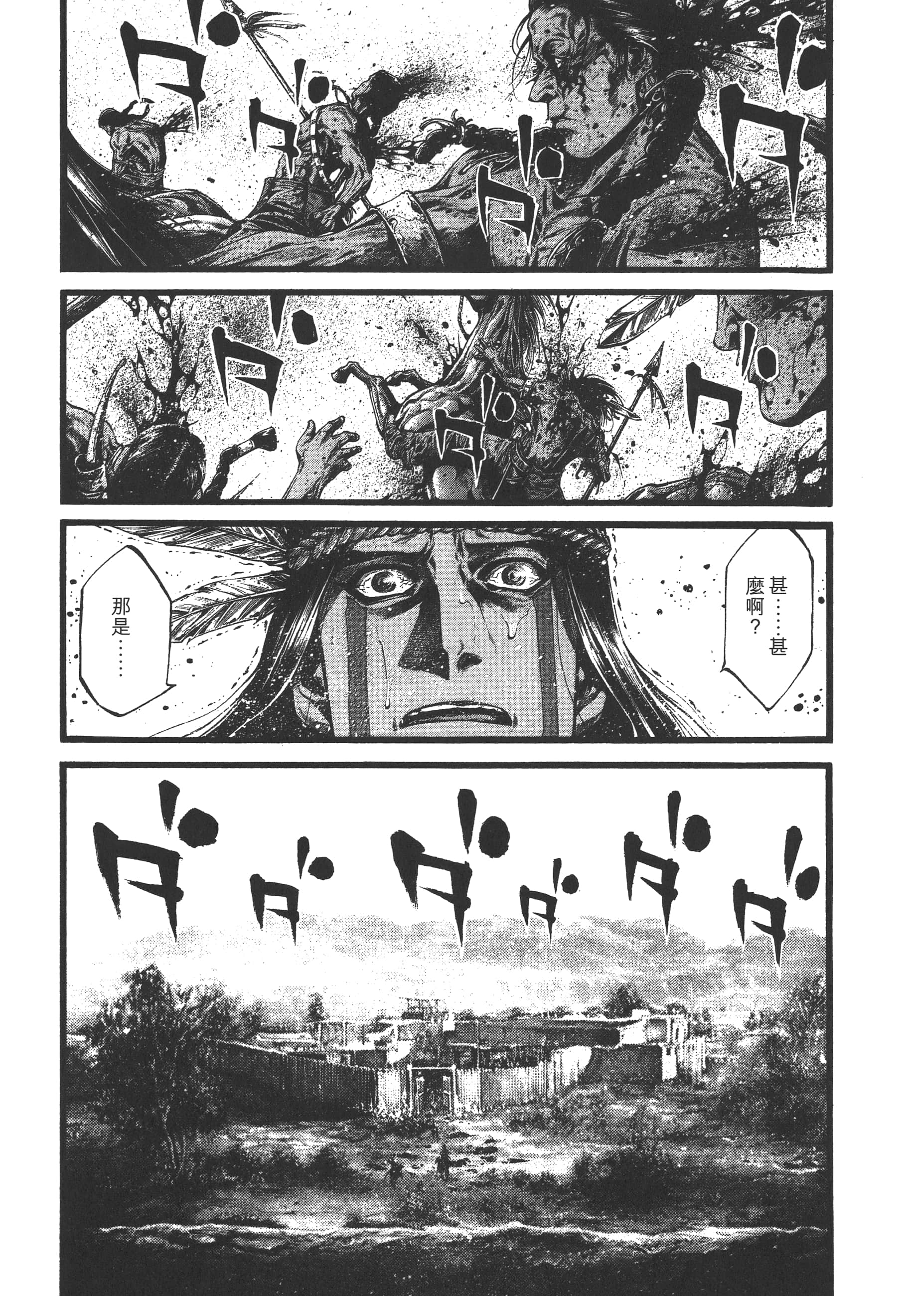 Page 189