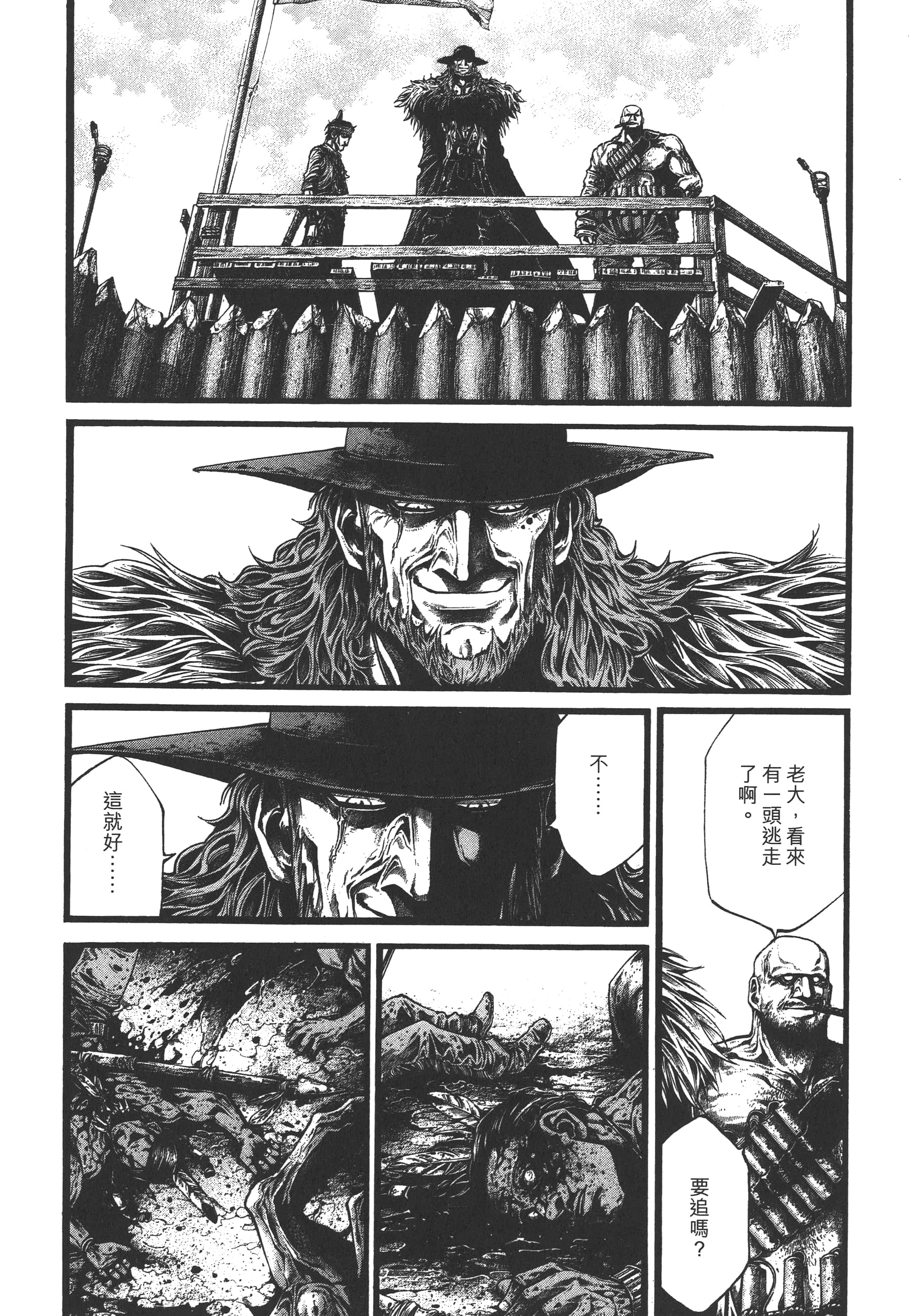 Page 190