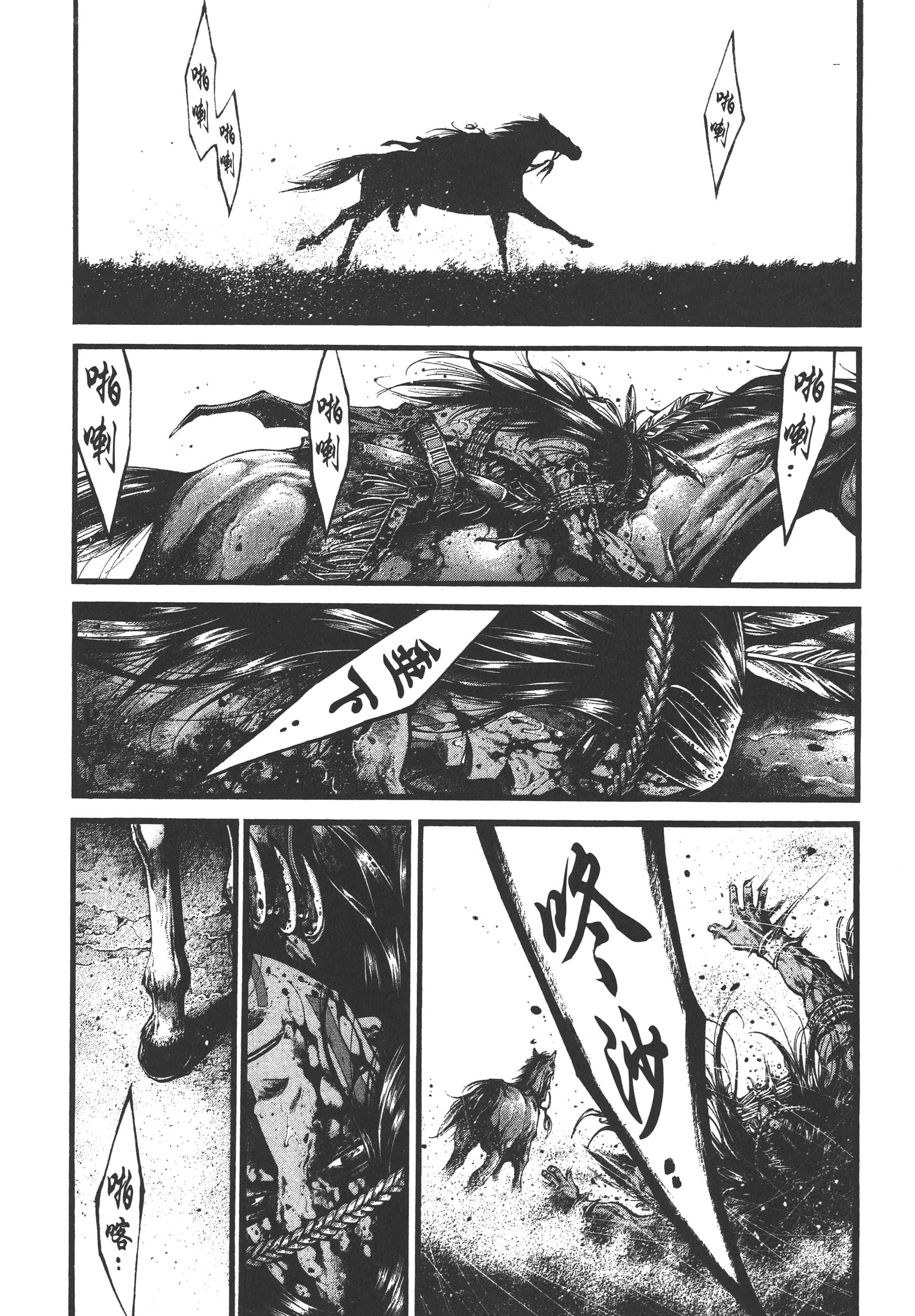 Page 192