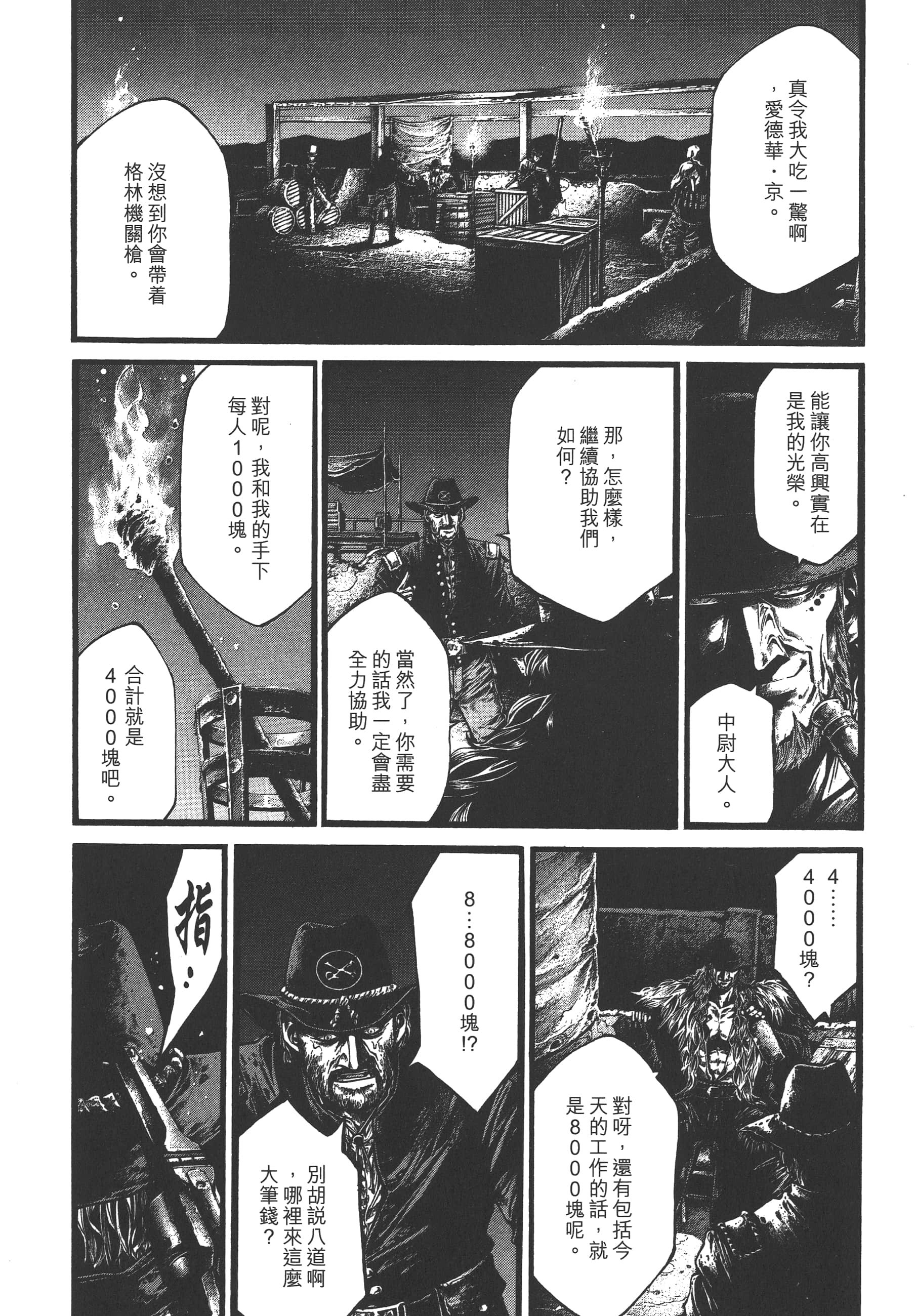 Page 194