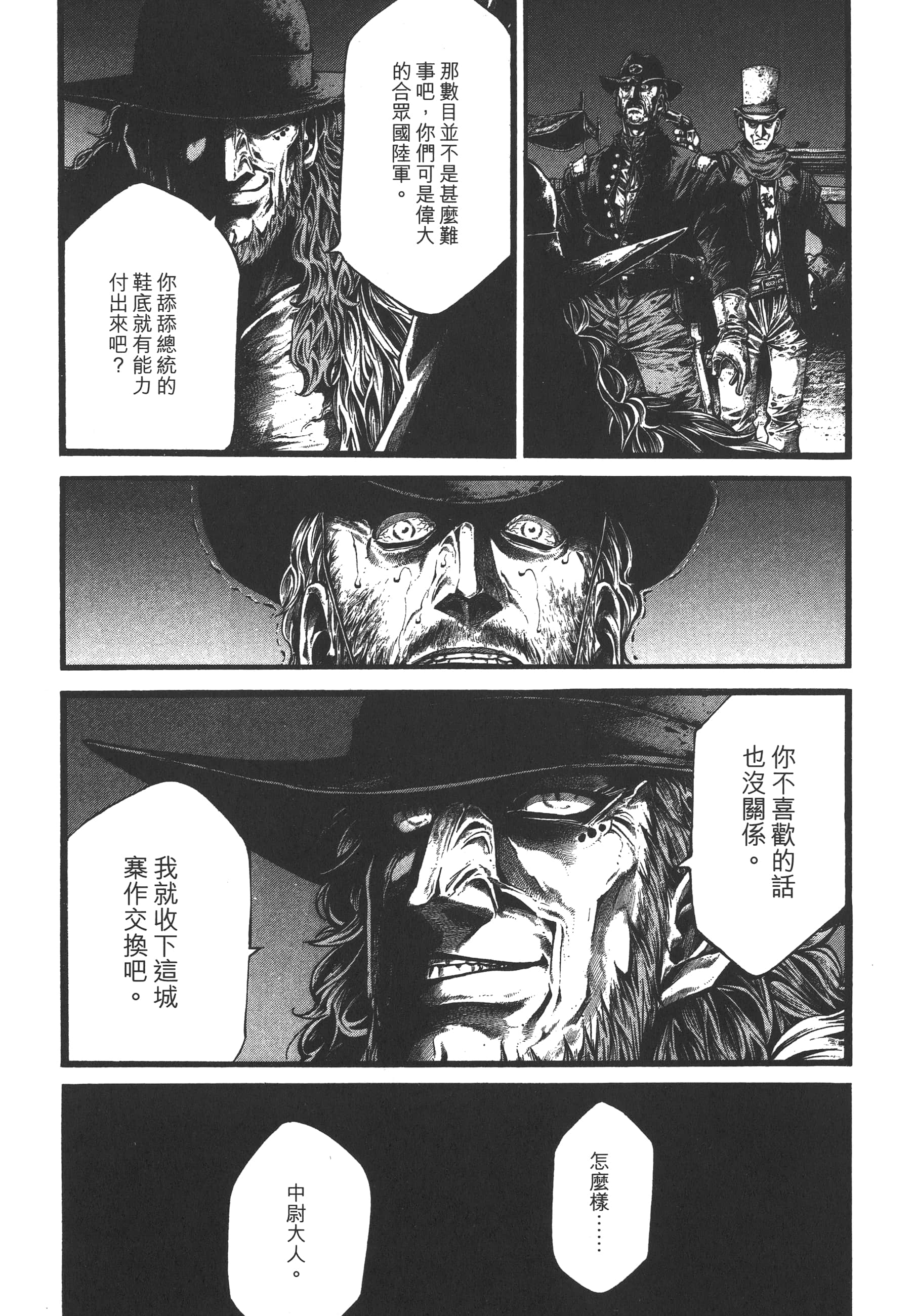 Page 195