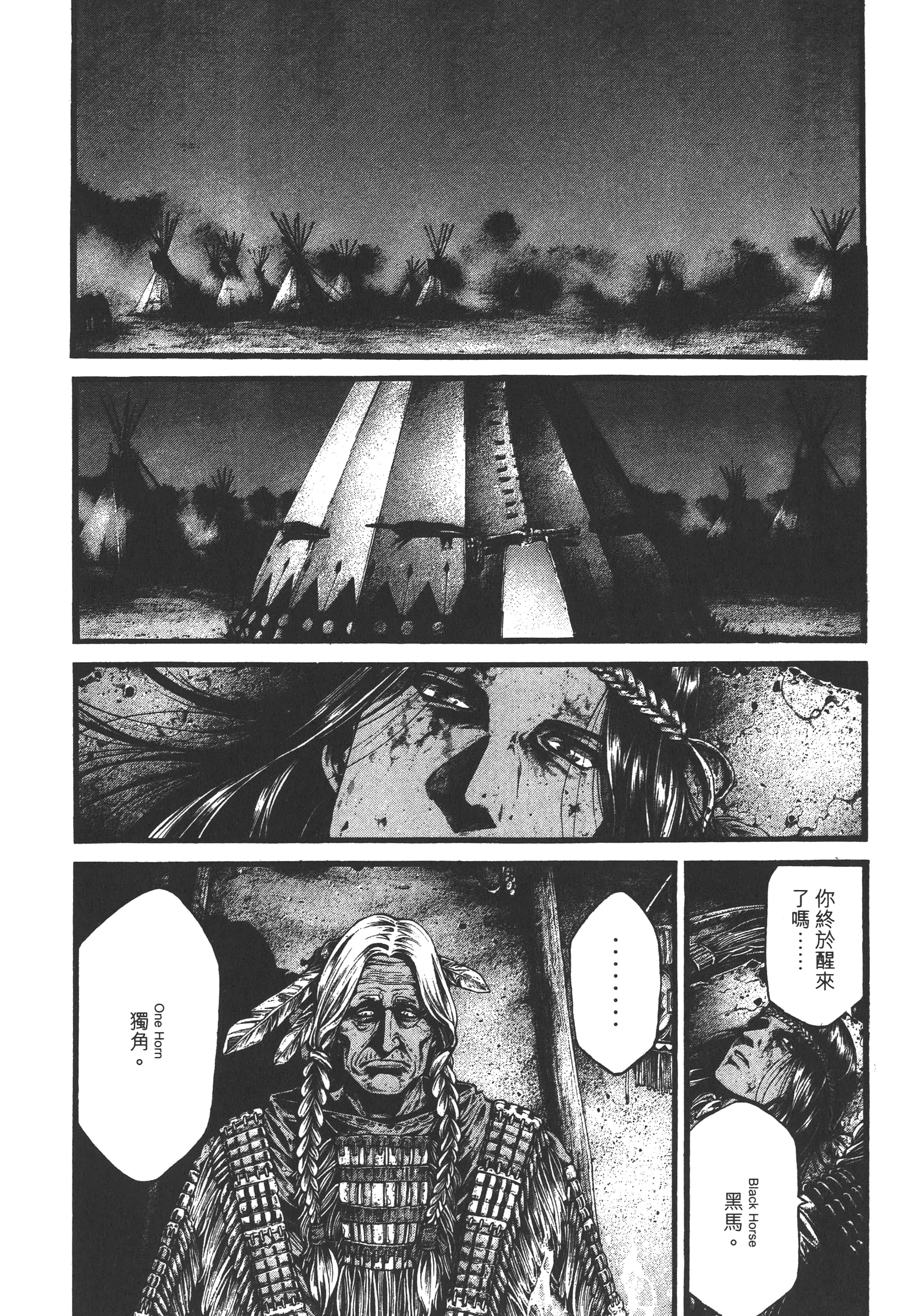 Page 196