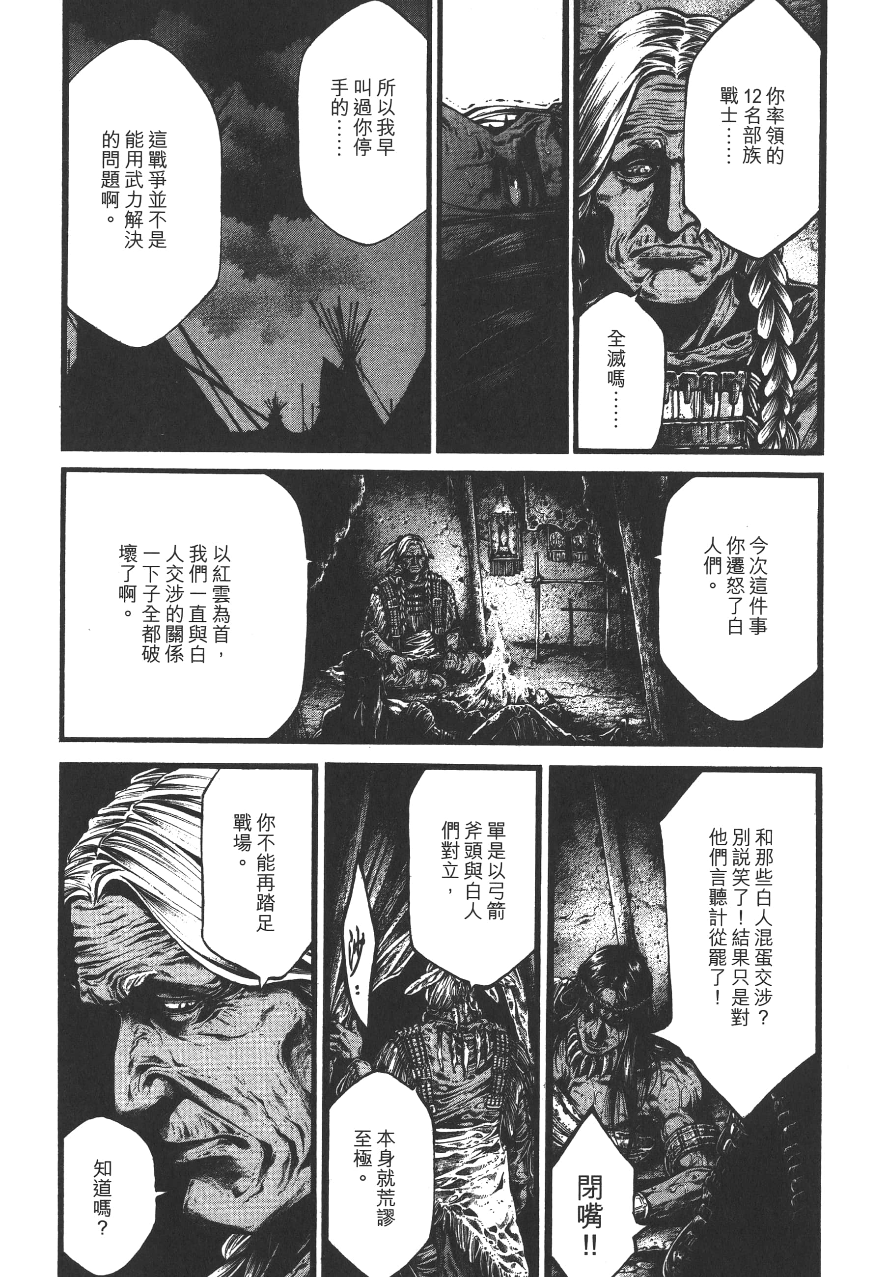 Page 197