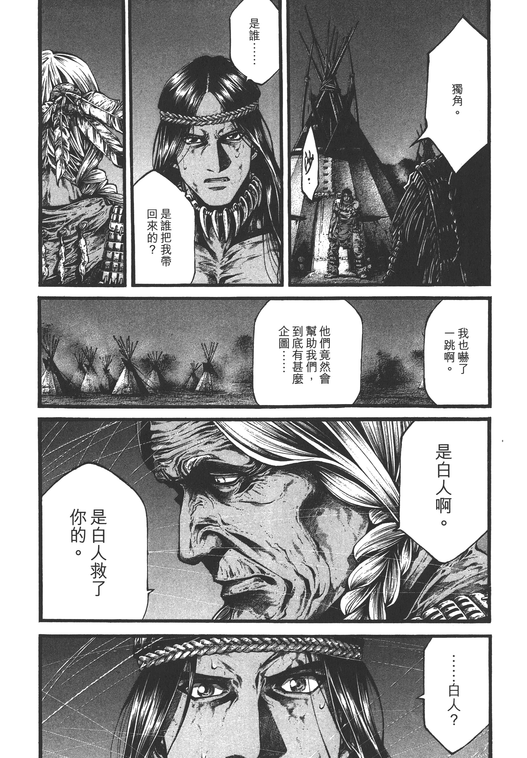 Page 198