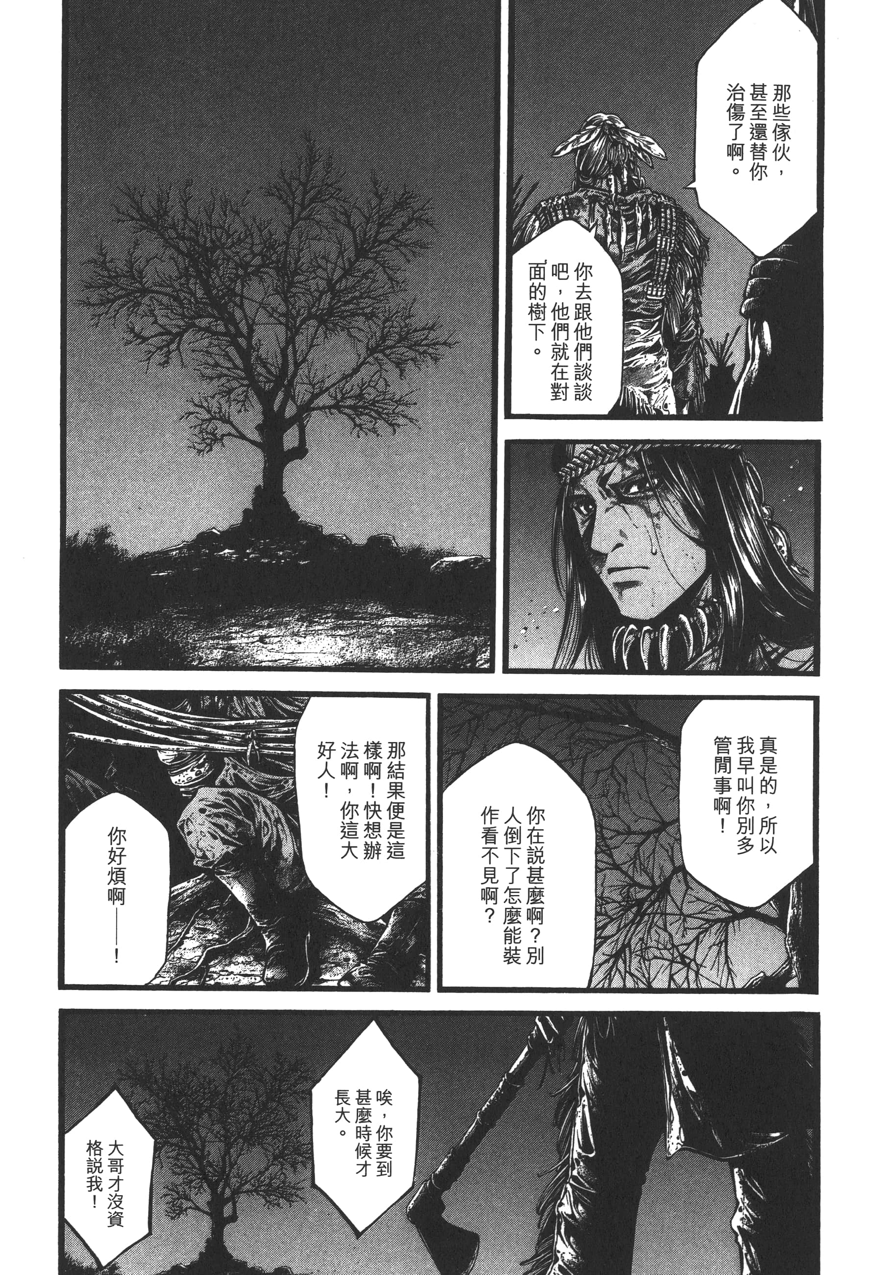 Page 199