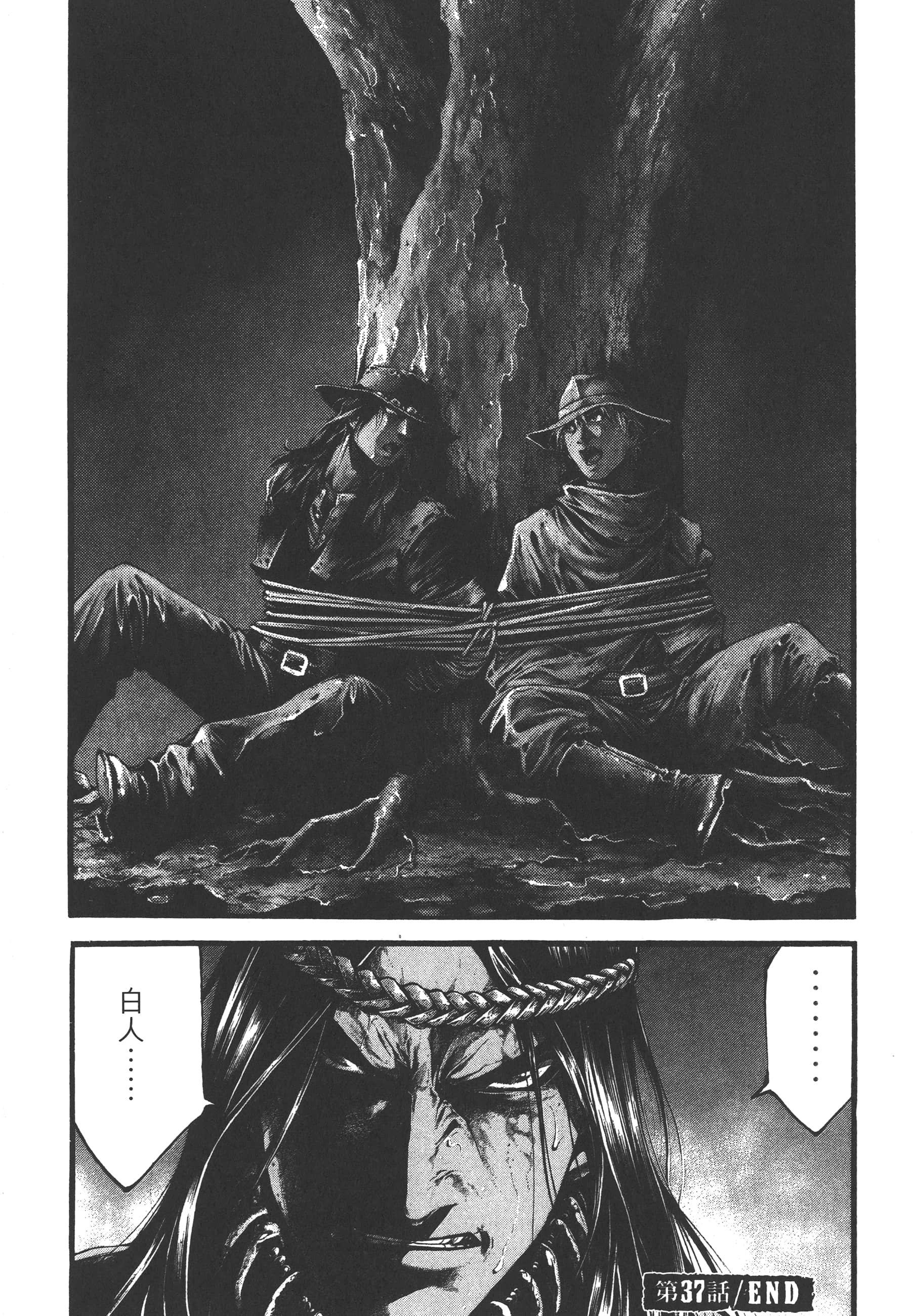 Page 200