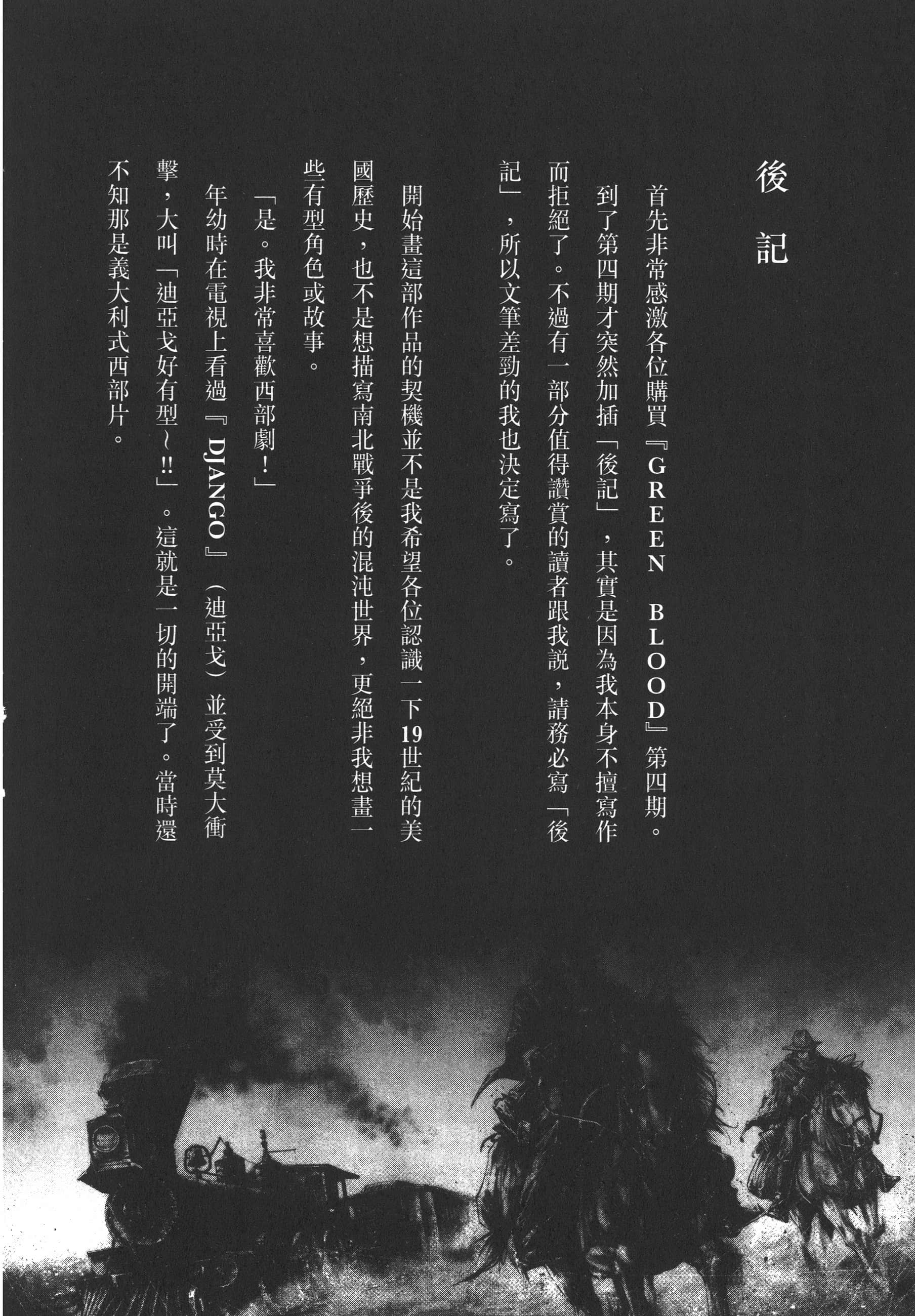 Page 206