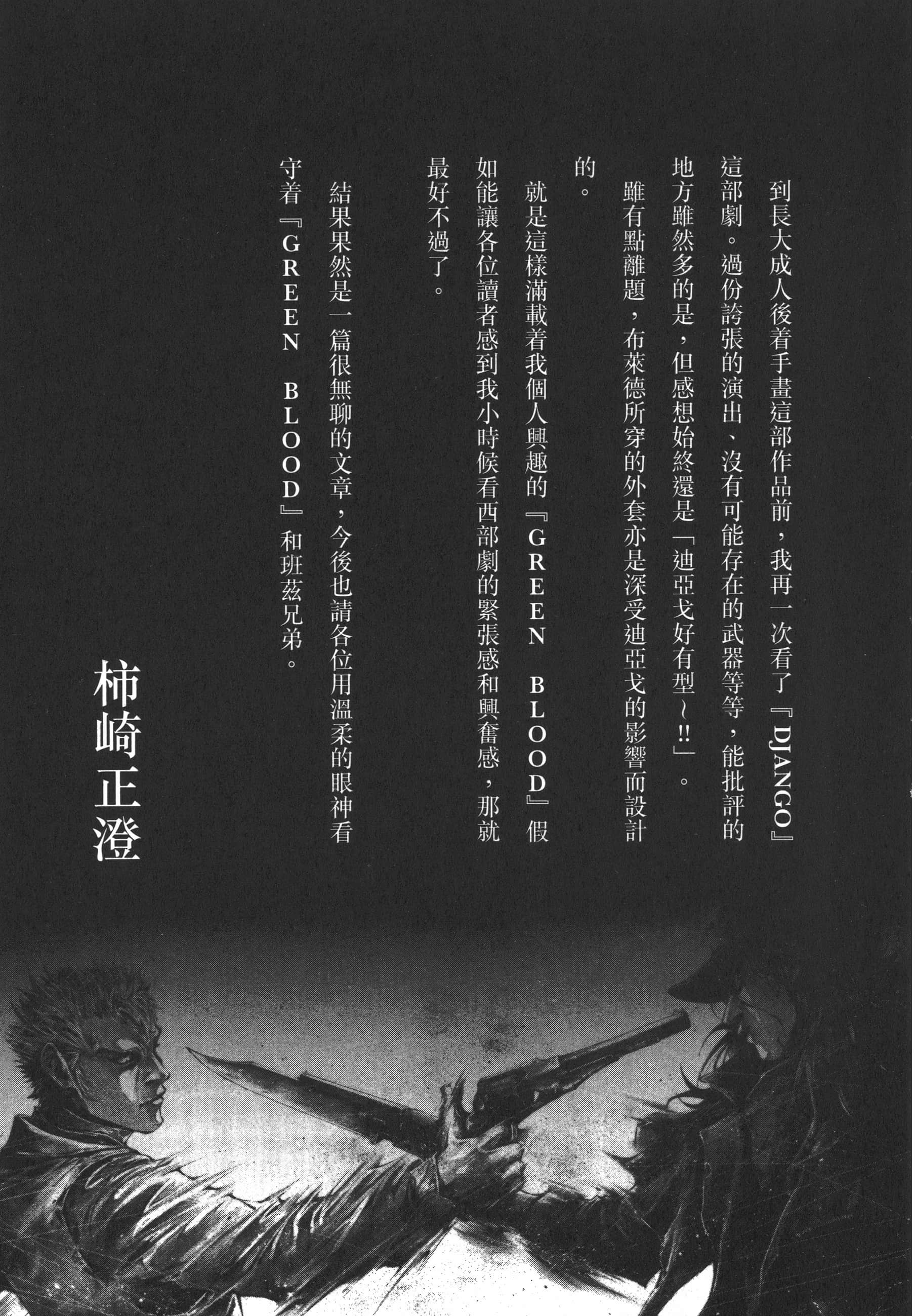 Page 207
