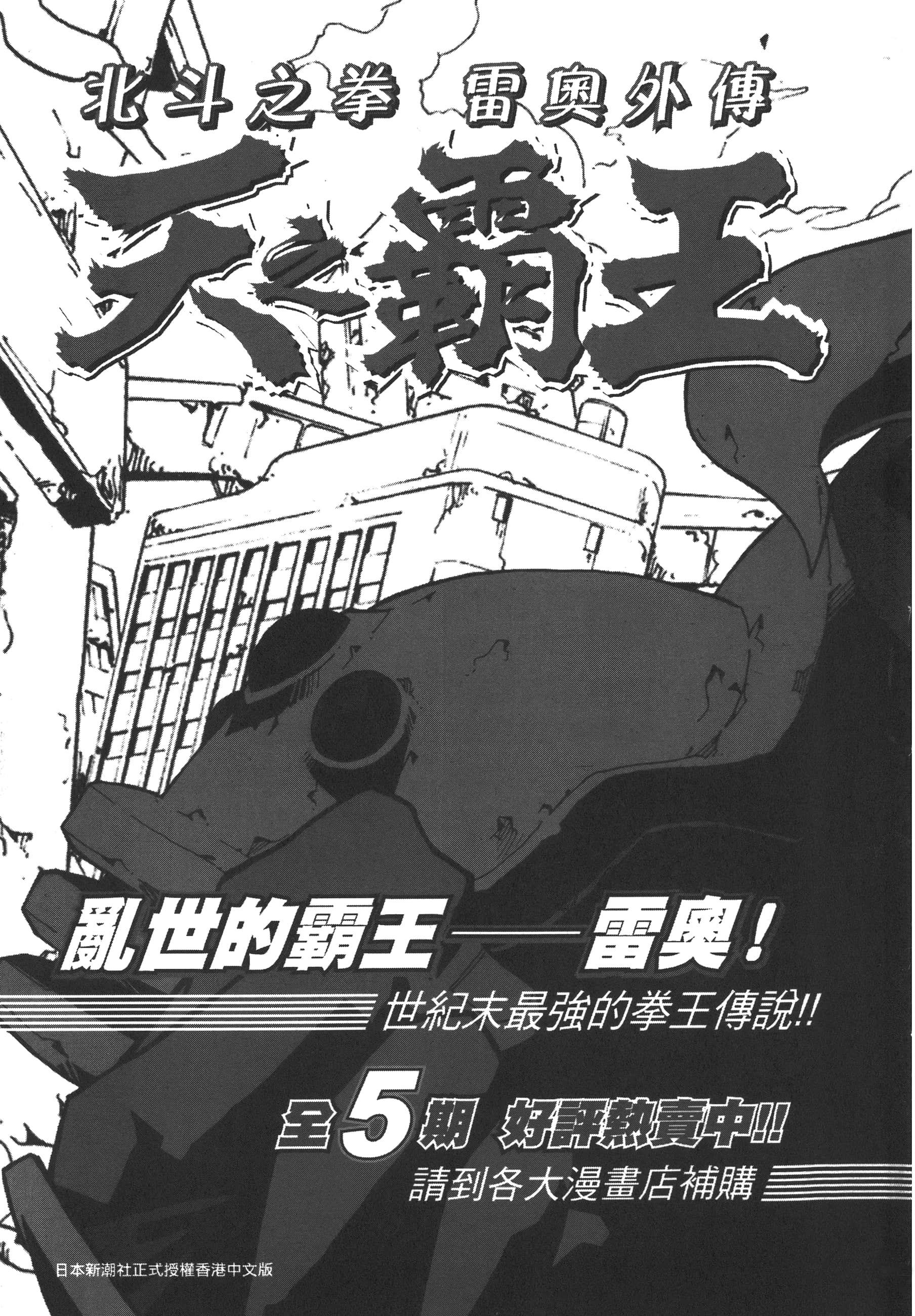 Page 209