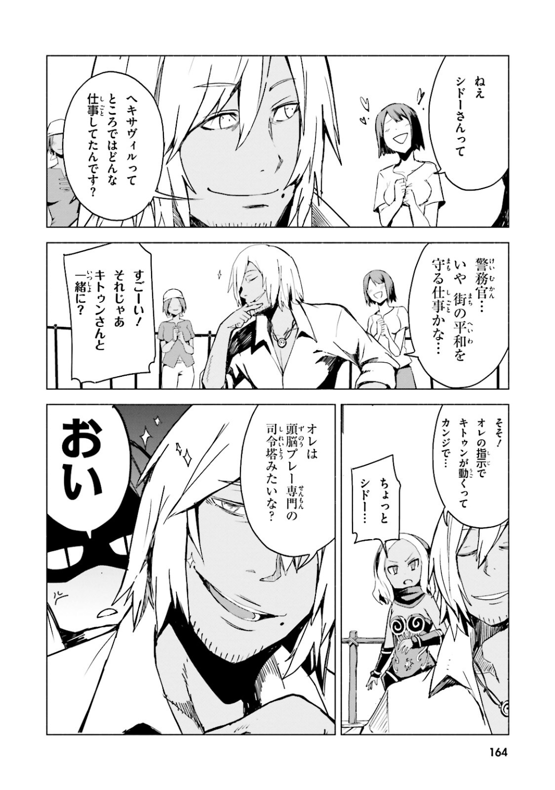 Page 57
